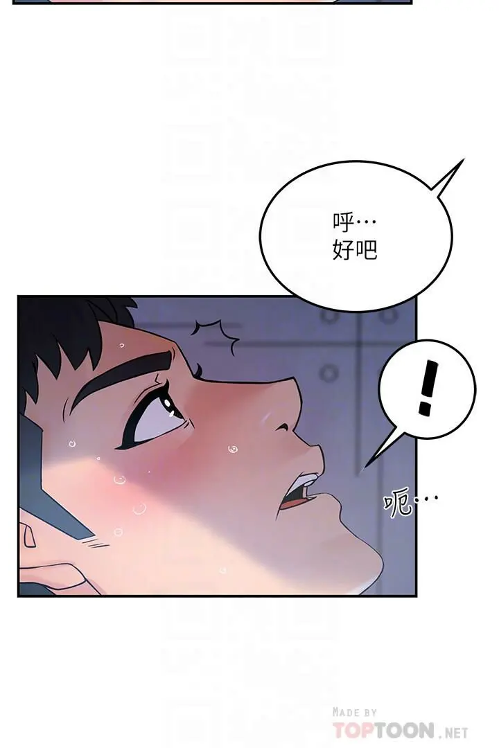 웹툰 이미지 59