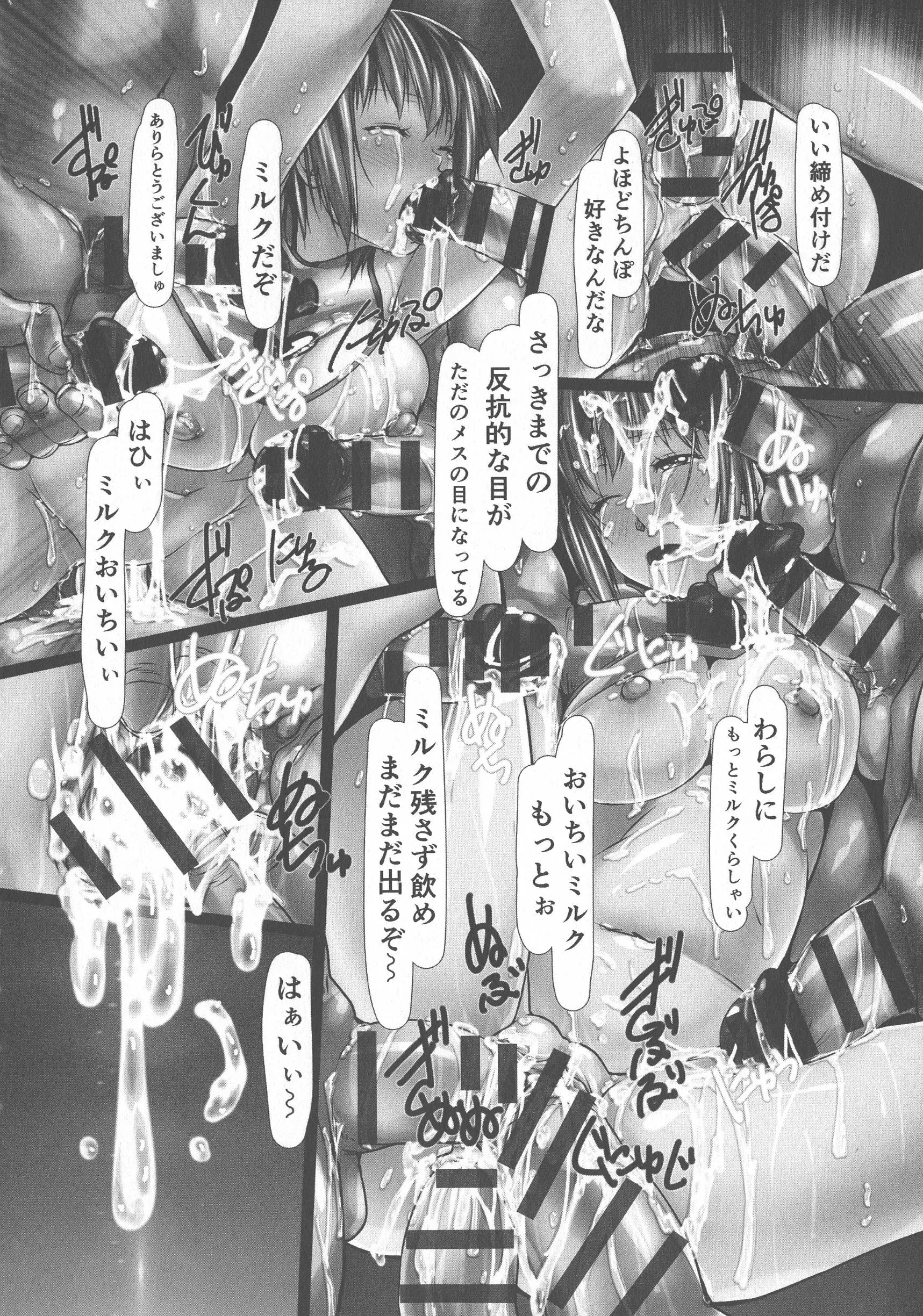 웹툰 이미지 53