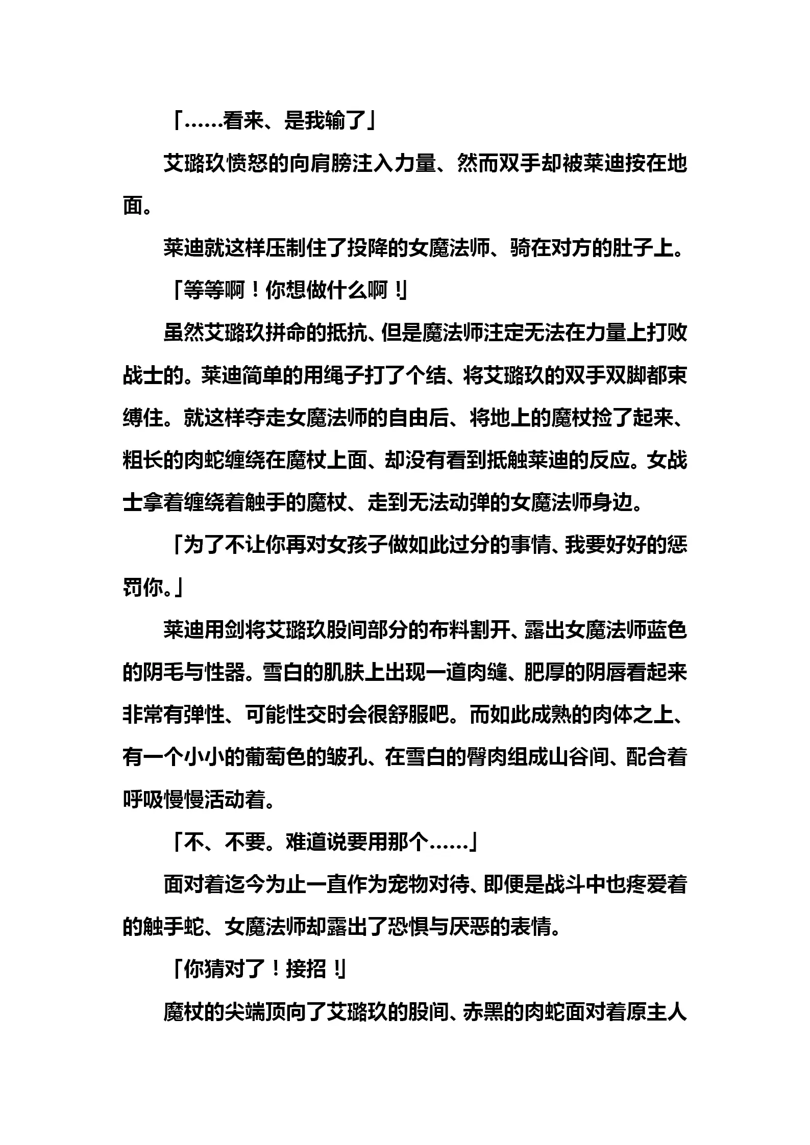 웹툰 이미지 39