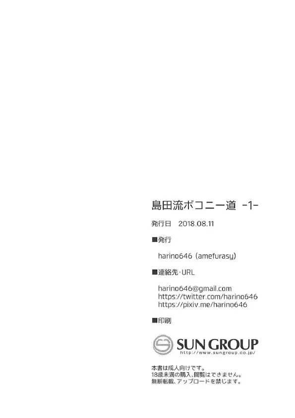 웹툰 이미지 20