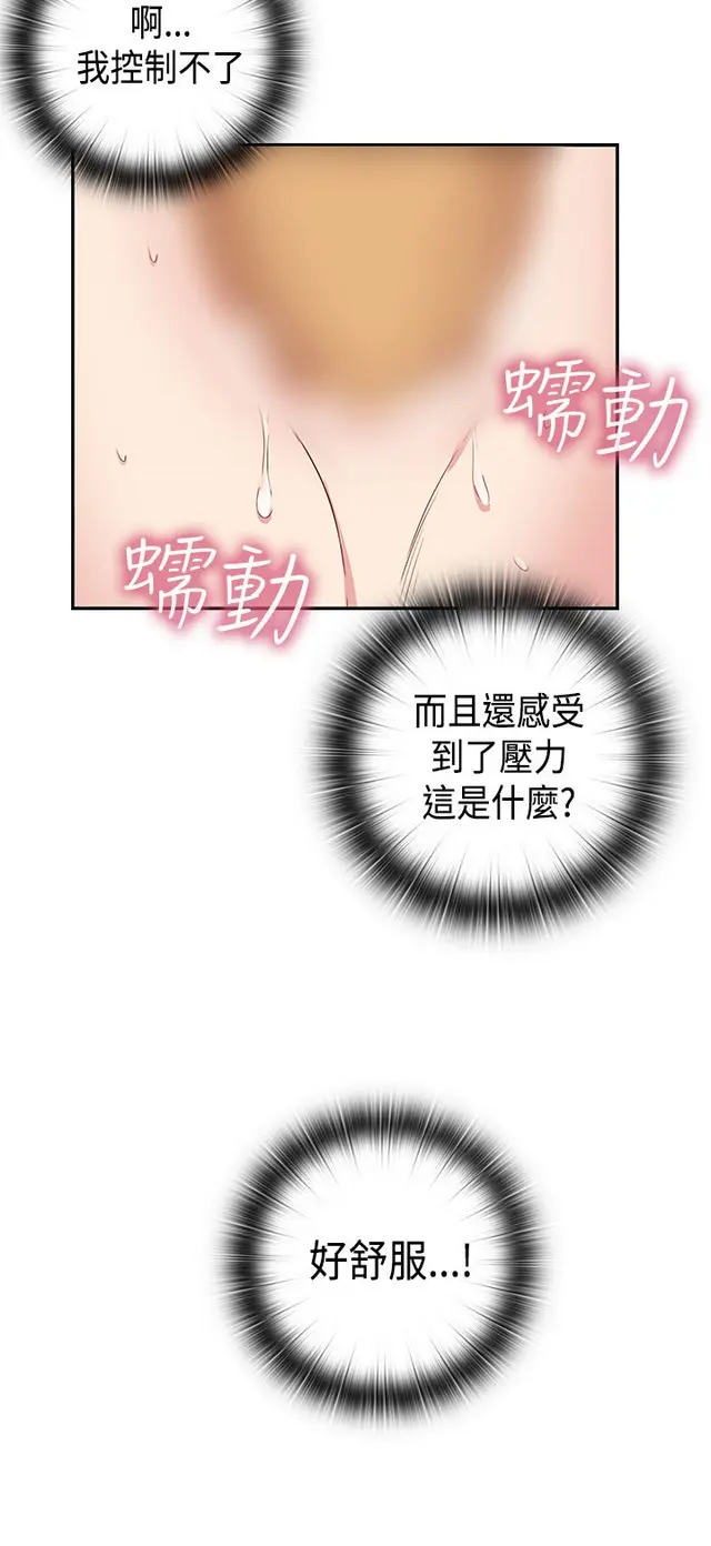 웹툰 이미지 98