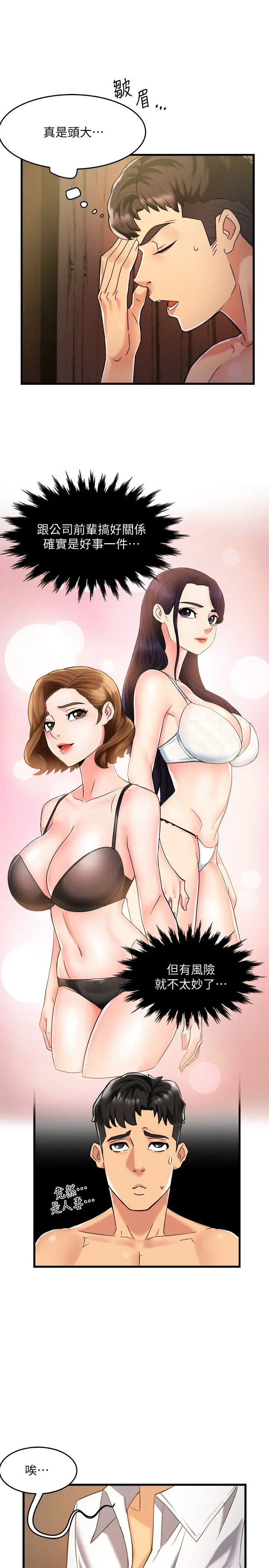 웹툰 이미지 131
