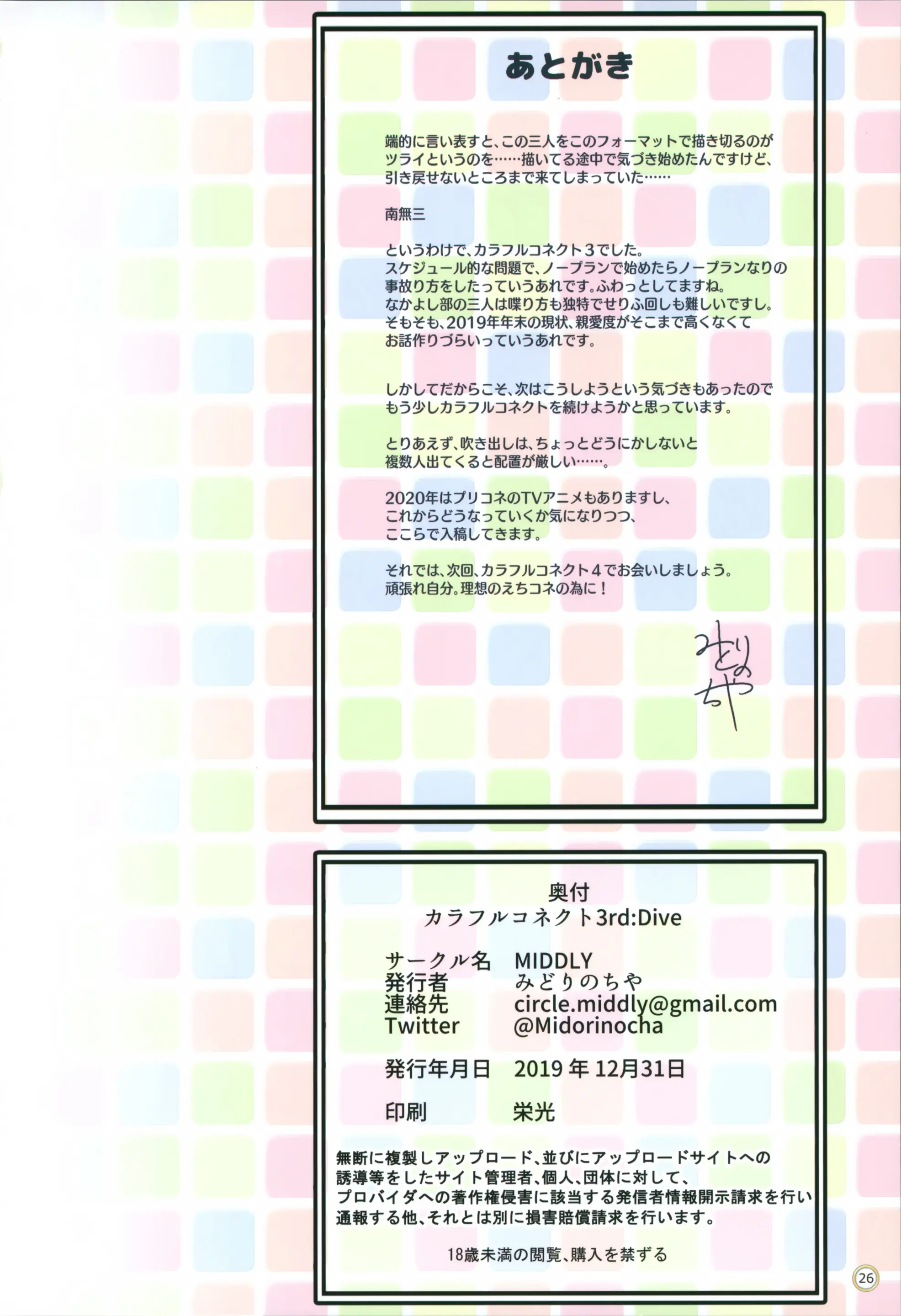 웹툰 이미지 24