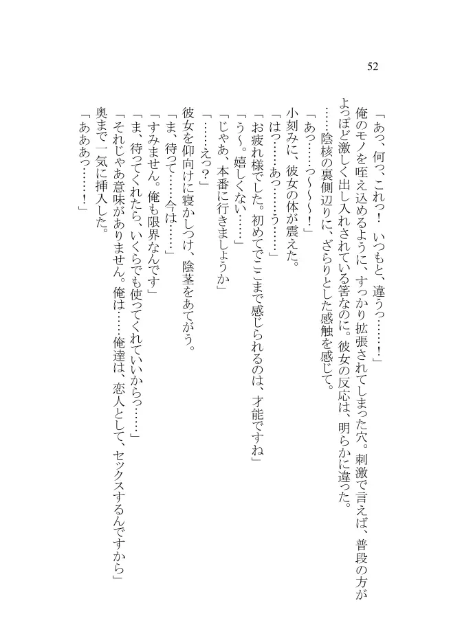 웹툰 이미지 49