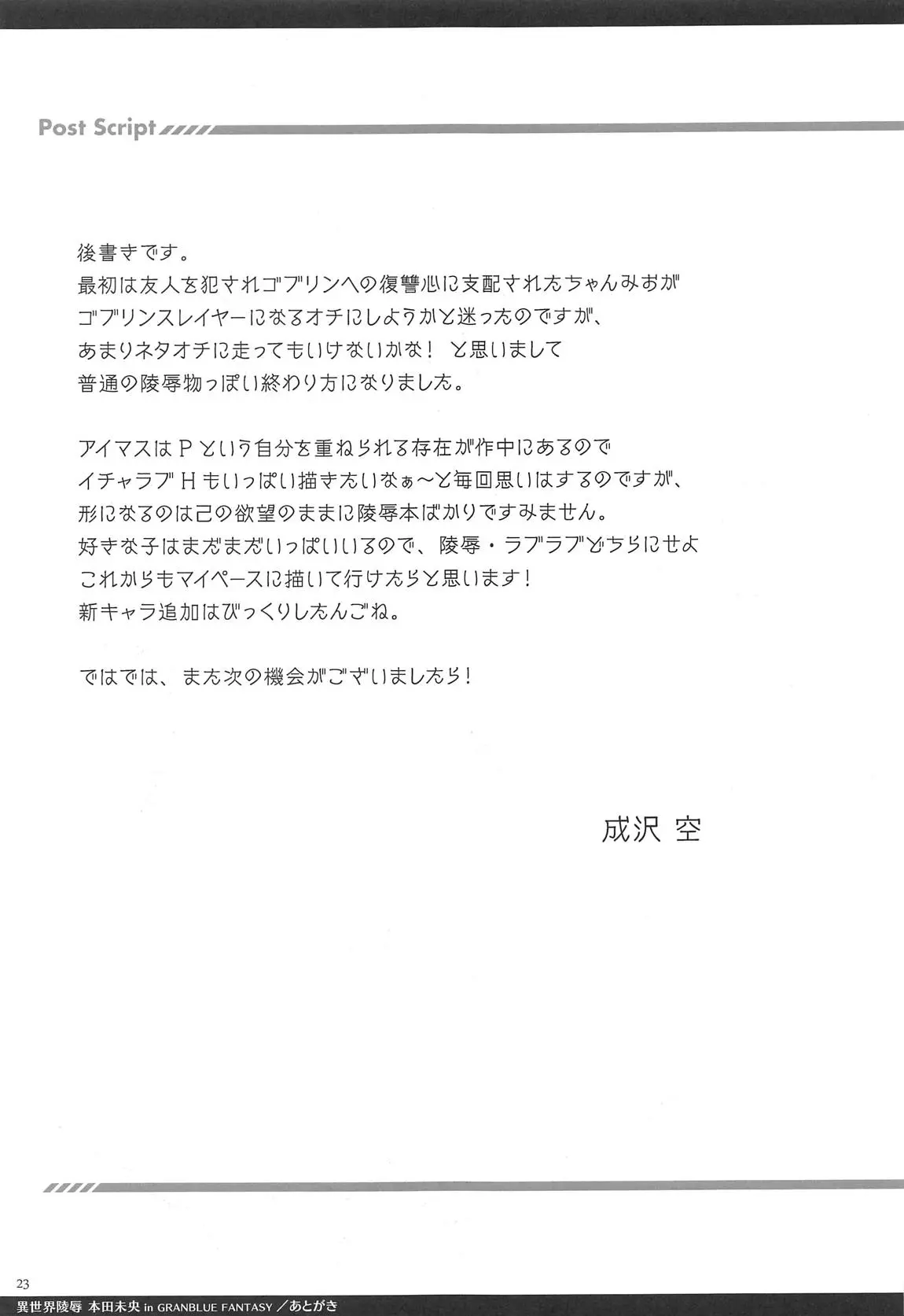 웹툰 이미지 19