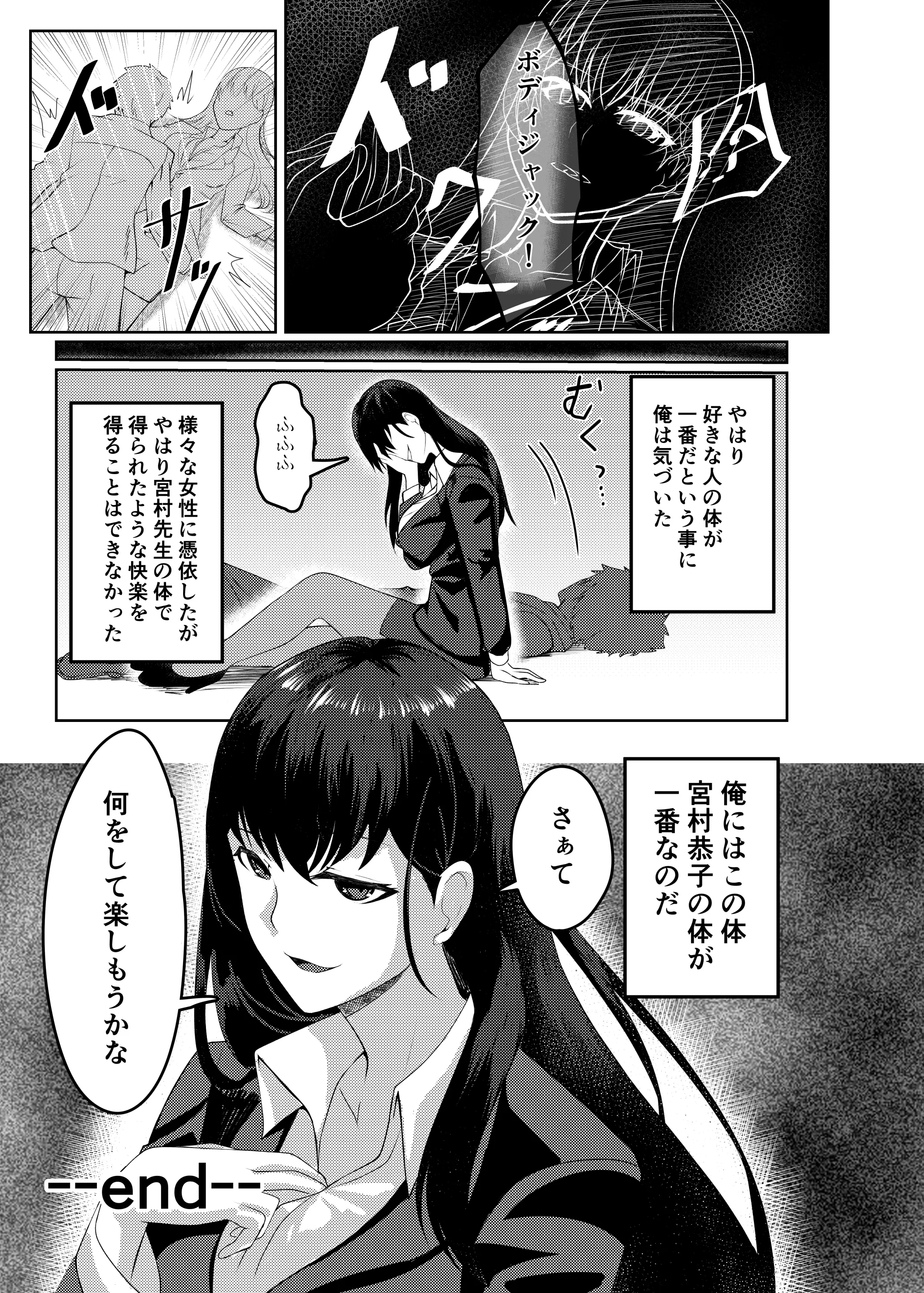 웹툰 이미지 35