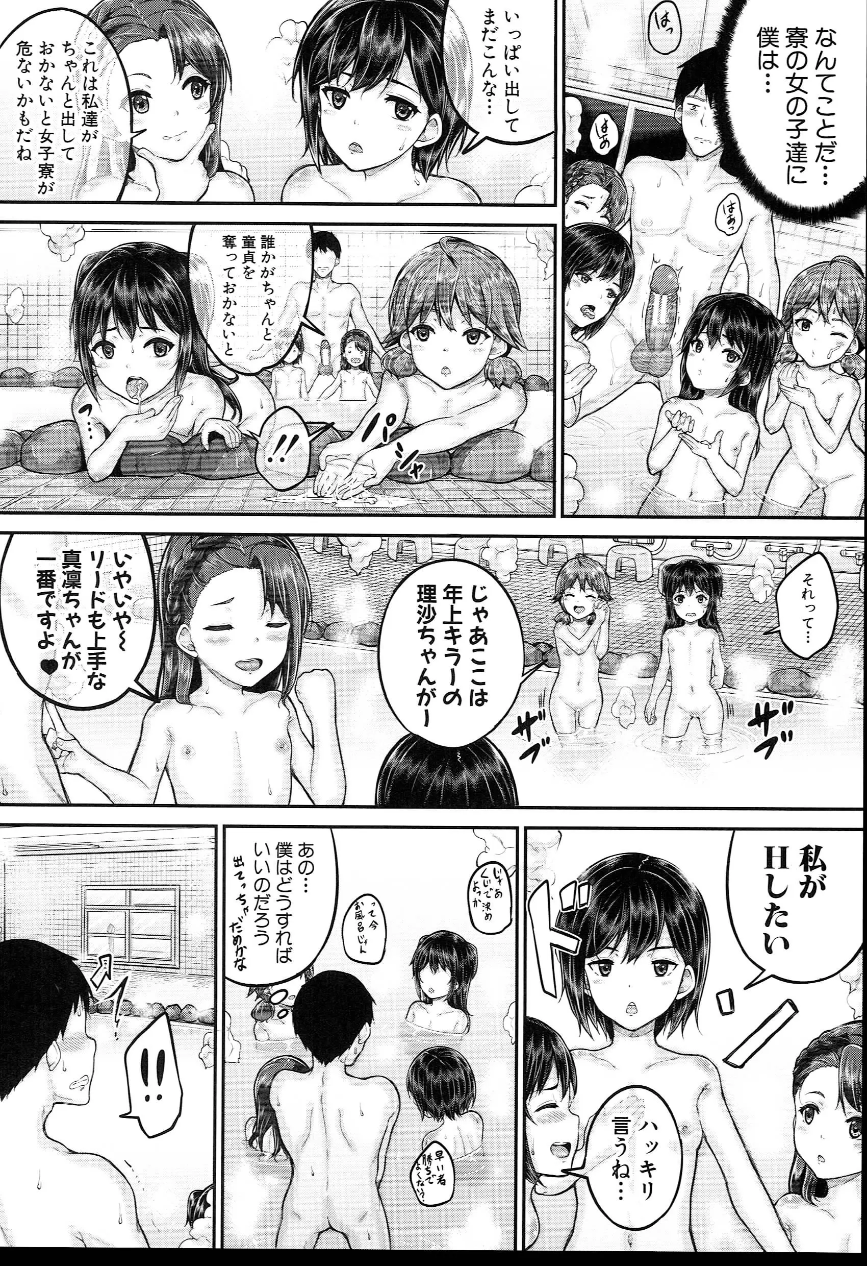 웹툰 이미지 20