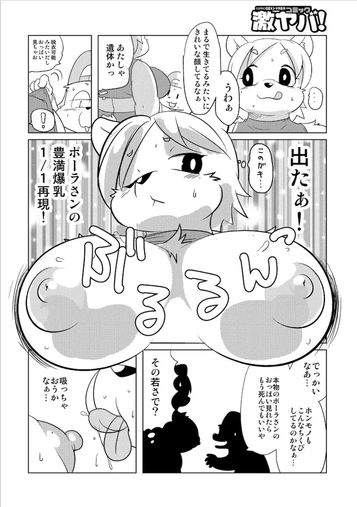 웹툰 이미지 127