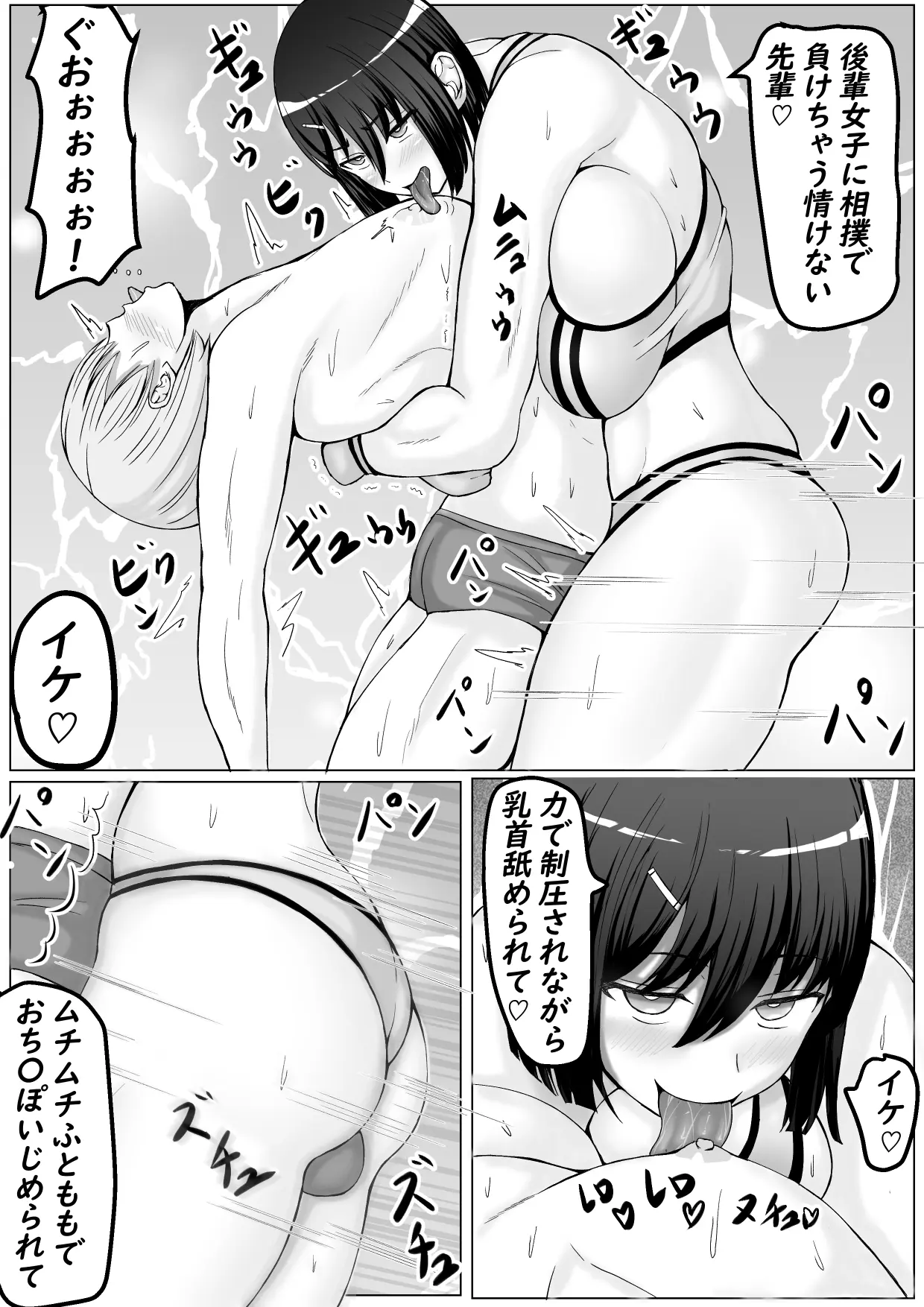 웹툰 이미지 32
