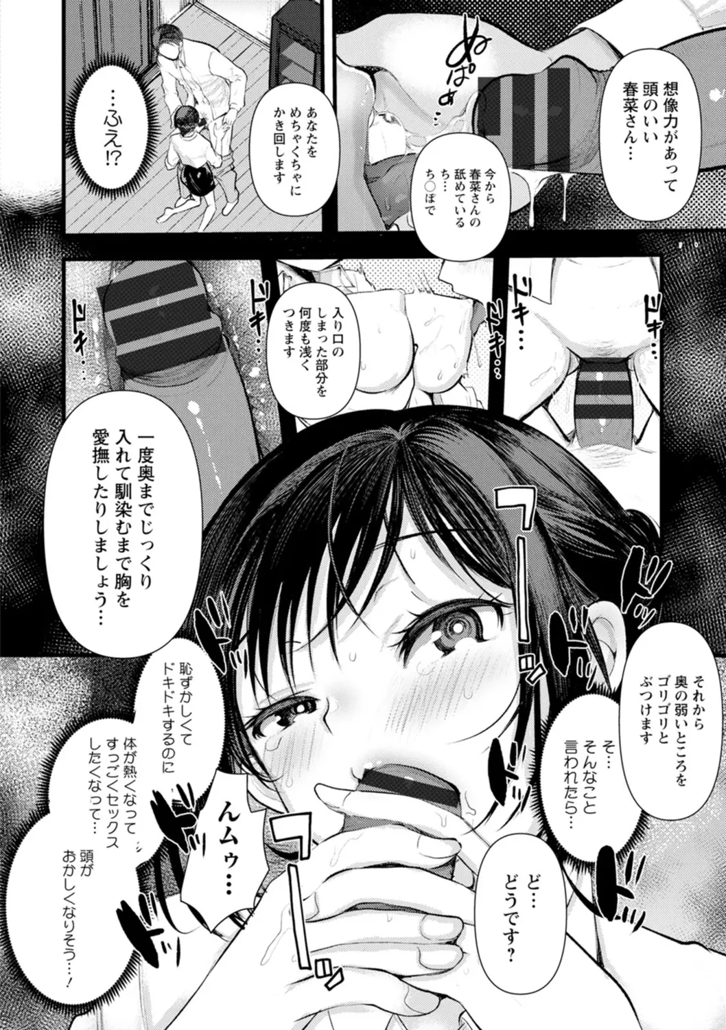 웹툰 이미지 123