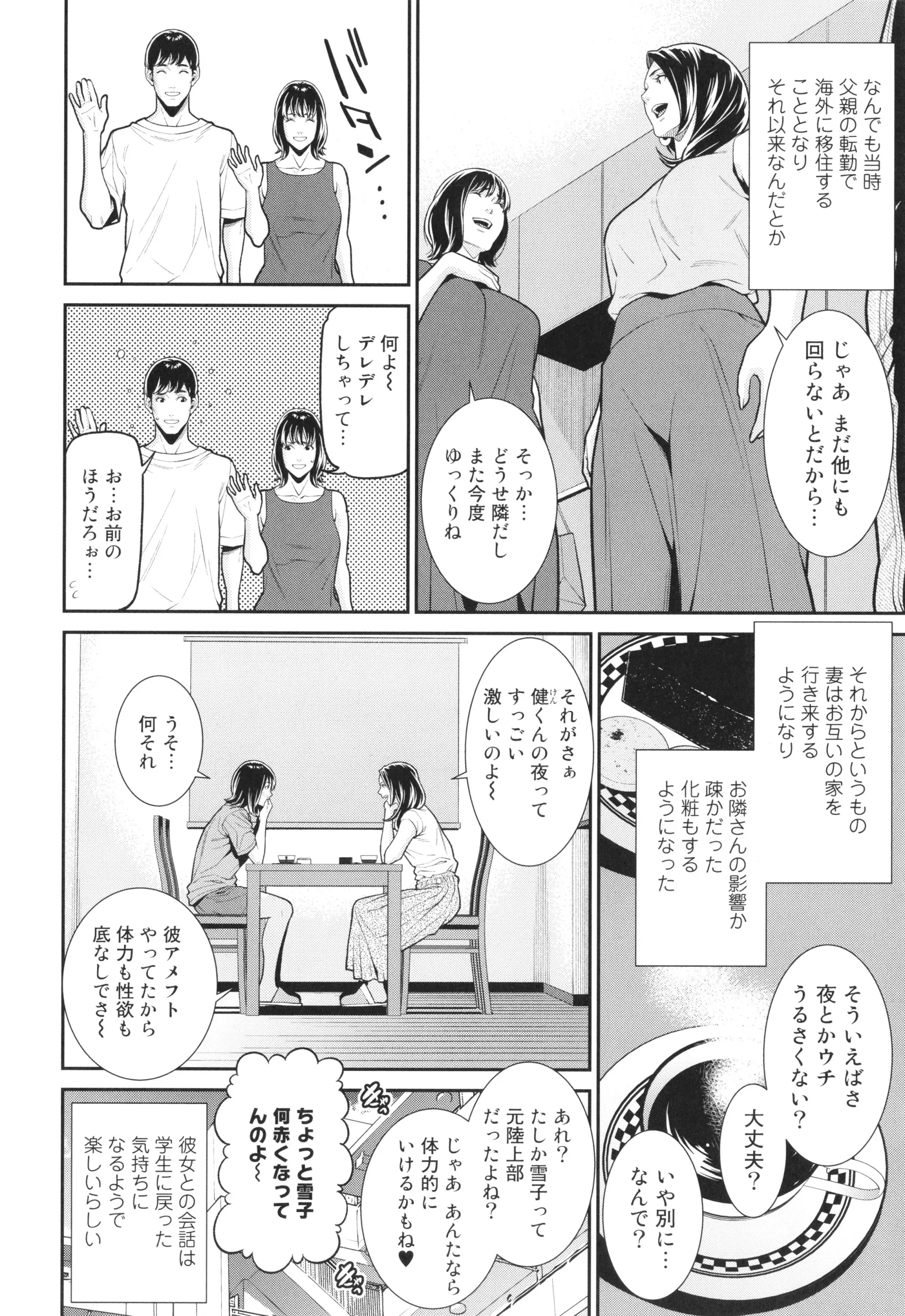 웹툰 이미지 118