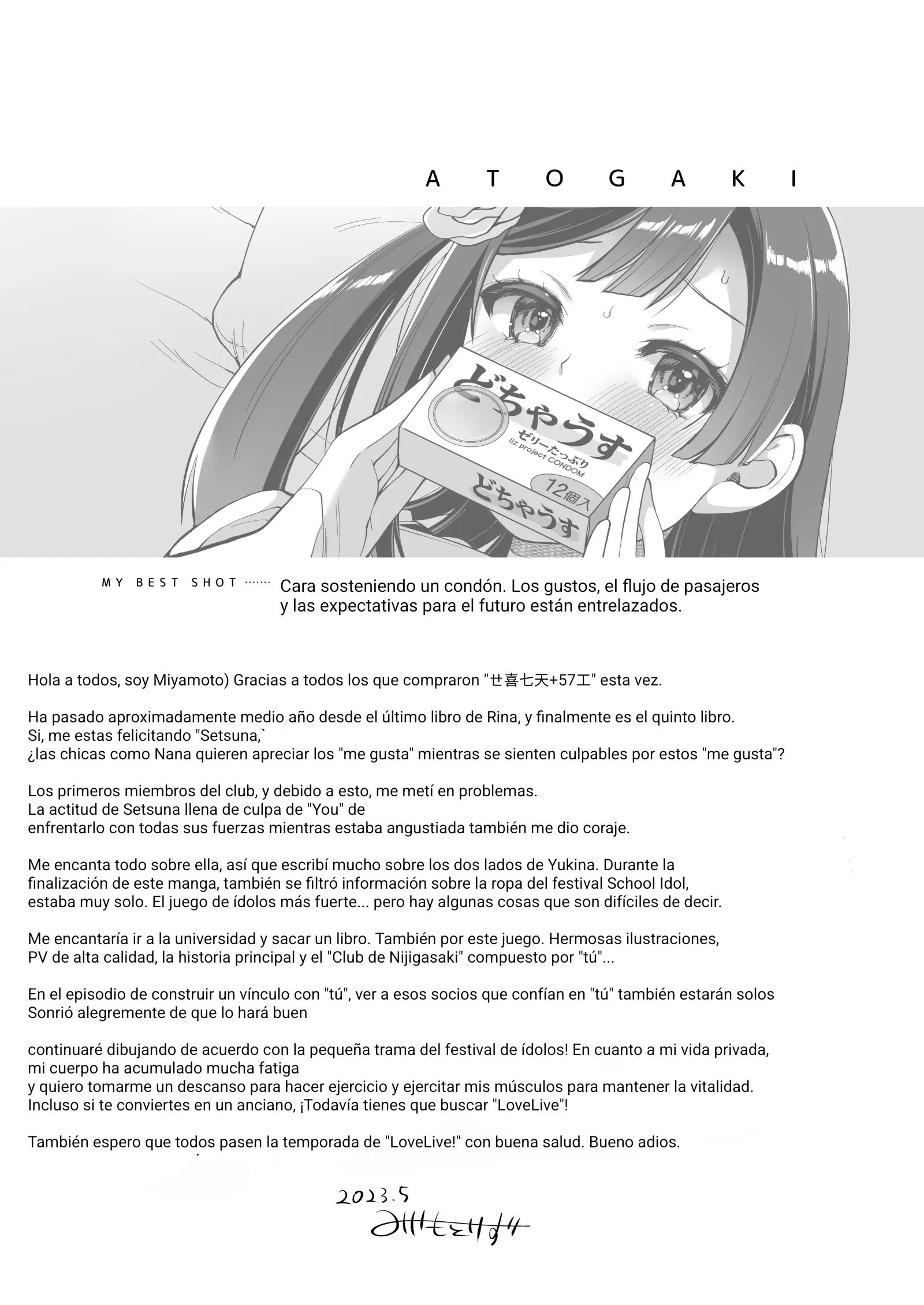 웹툰 이미지 32