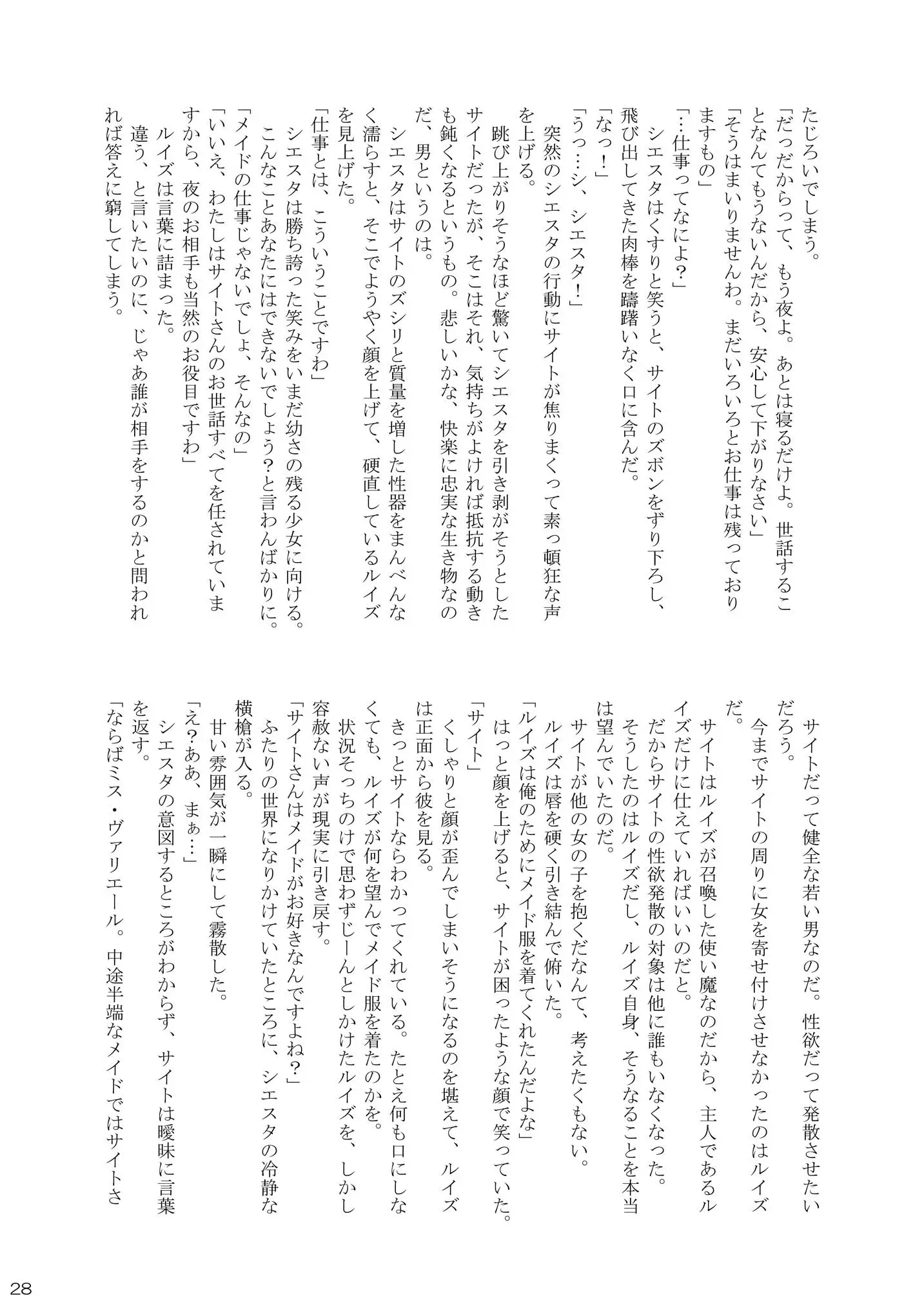 웹툰 이미지 27