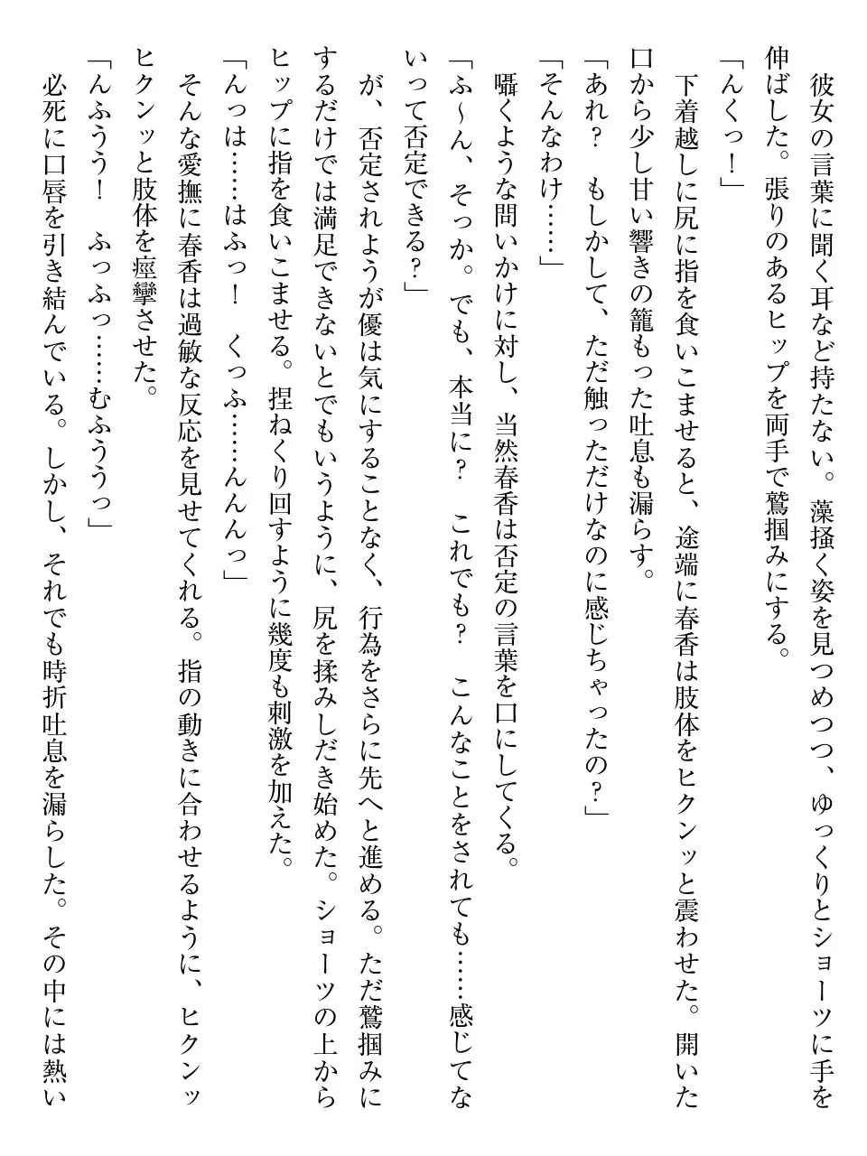 웹툰 이미지 260