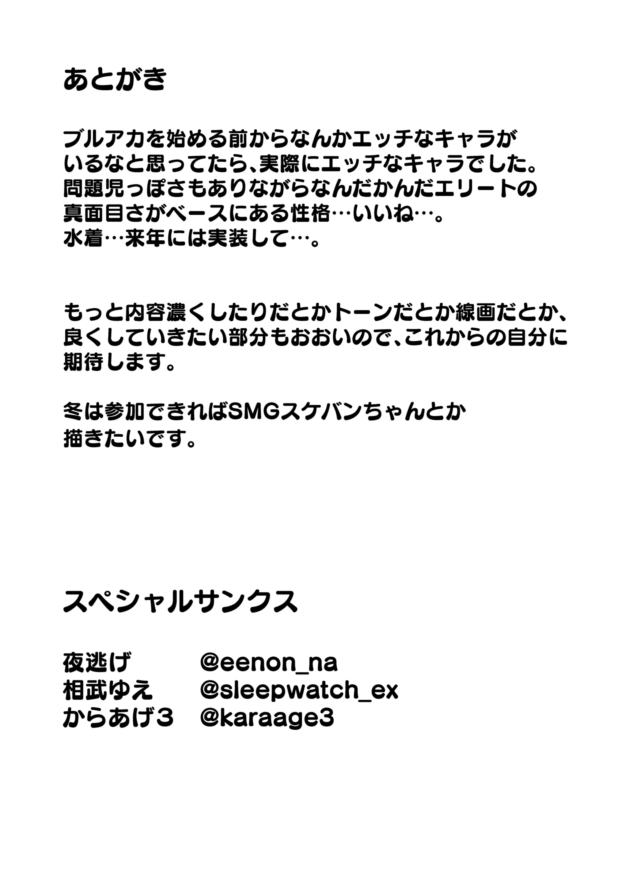 웹툰 이미지 23
