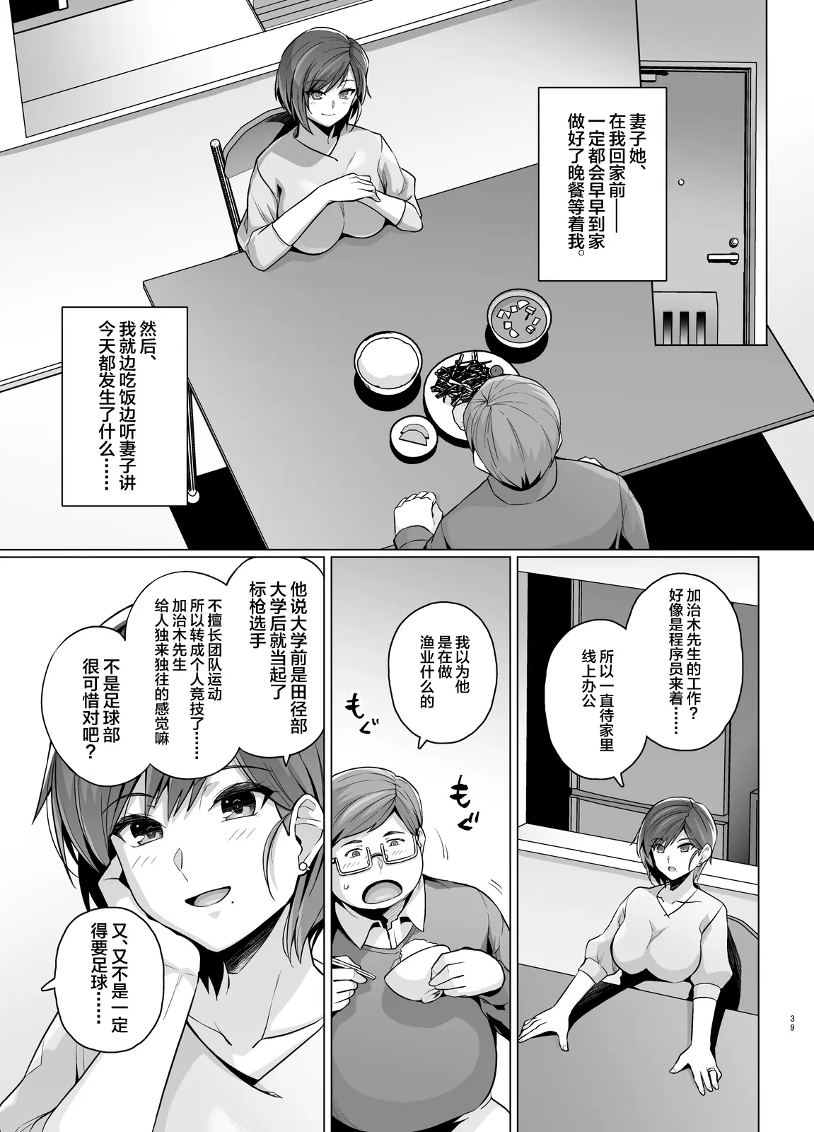 웹툰 이미지 39