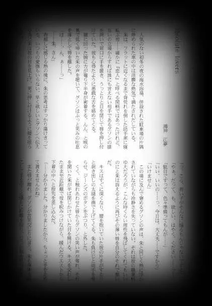 웹툰 이미지 26