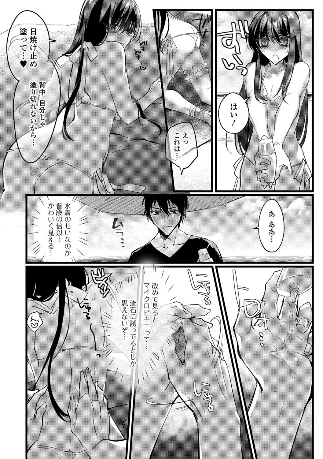 웹툰 이미지 76