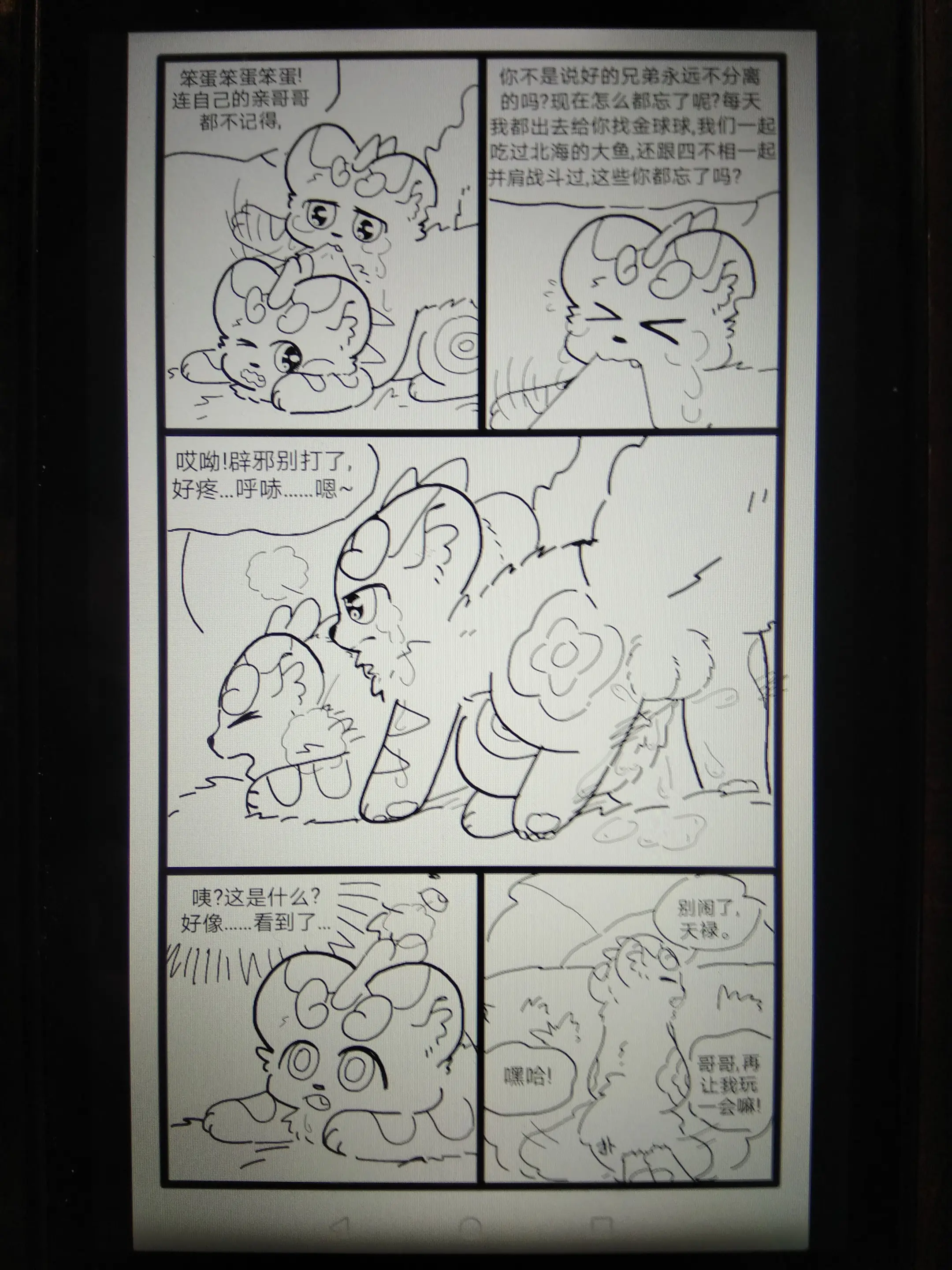 웹툰 이미지 120