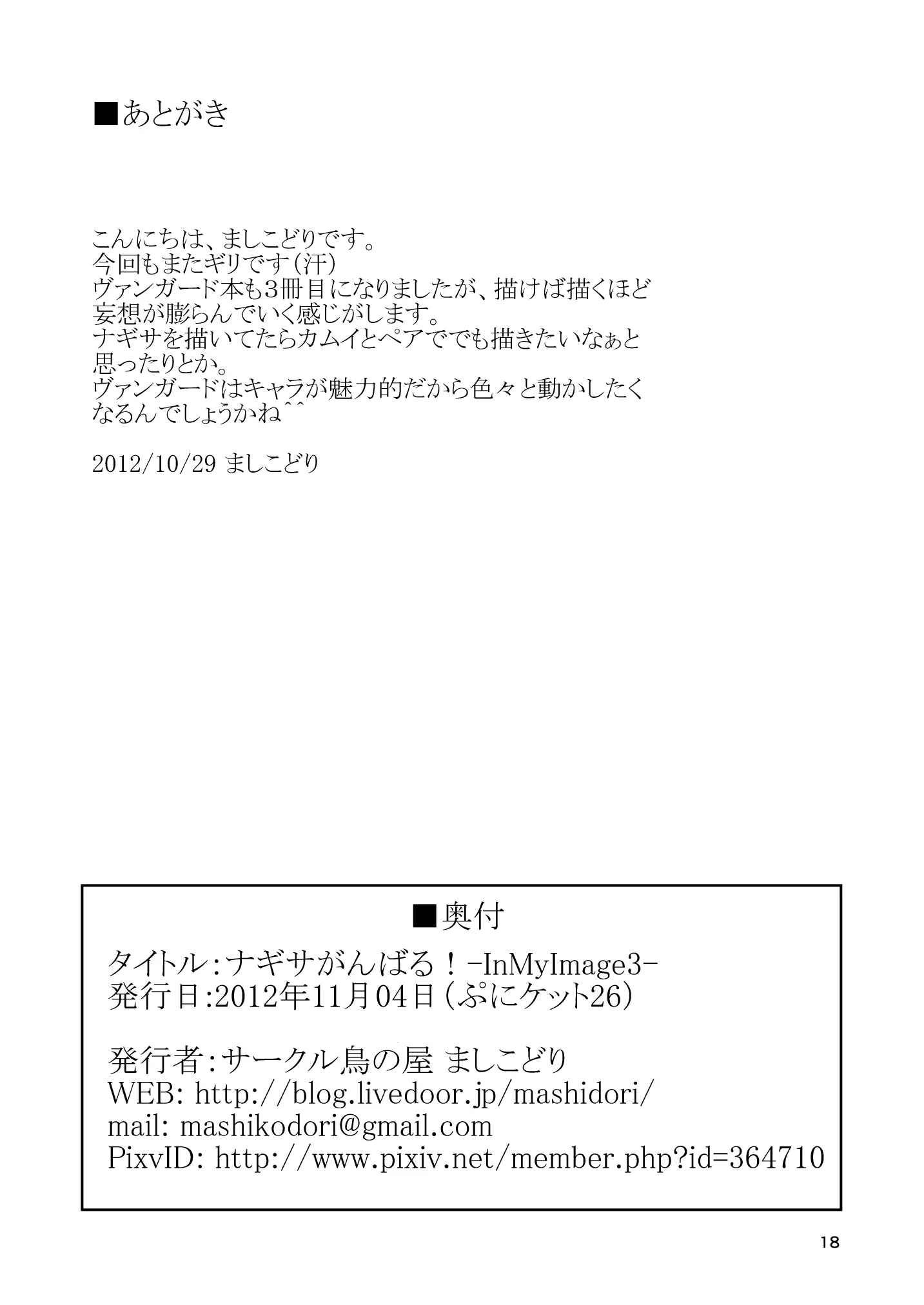 웹툰 이미지 38