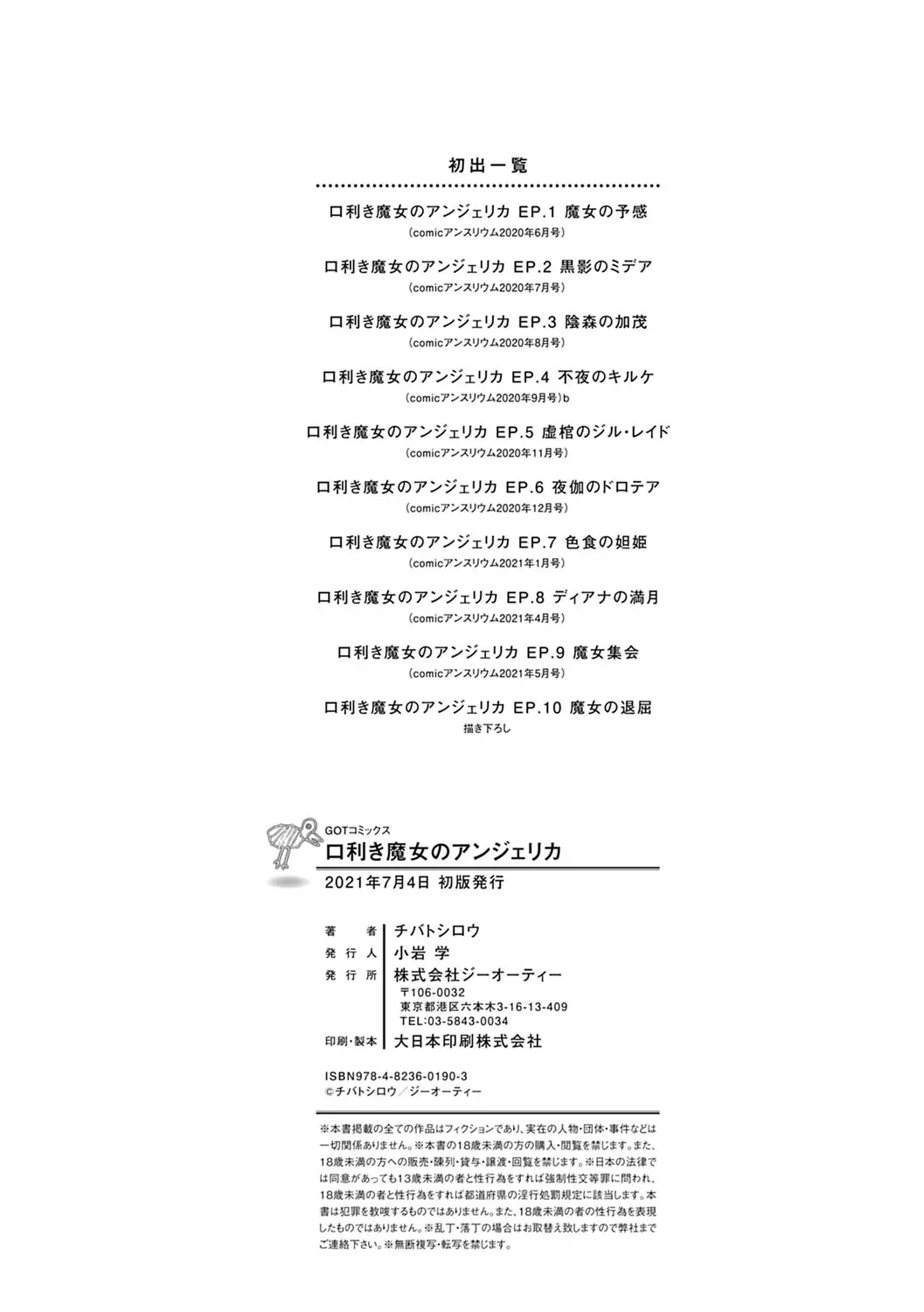 웹툰 이미지 188