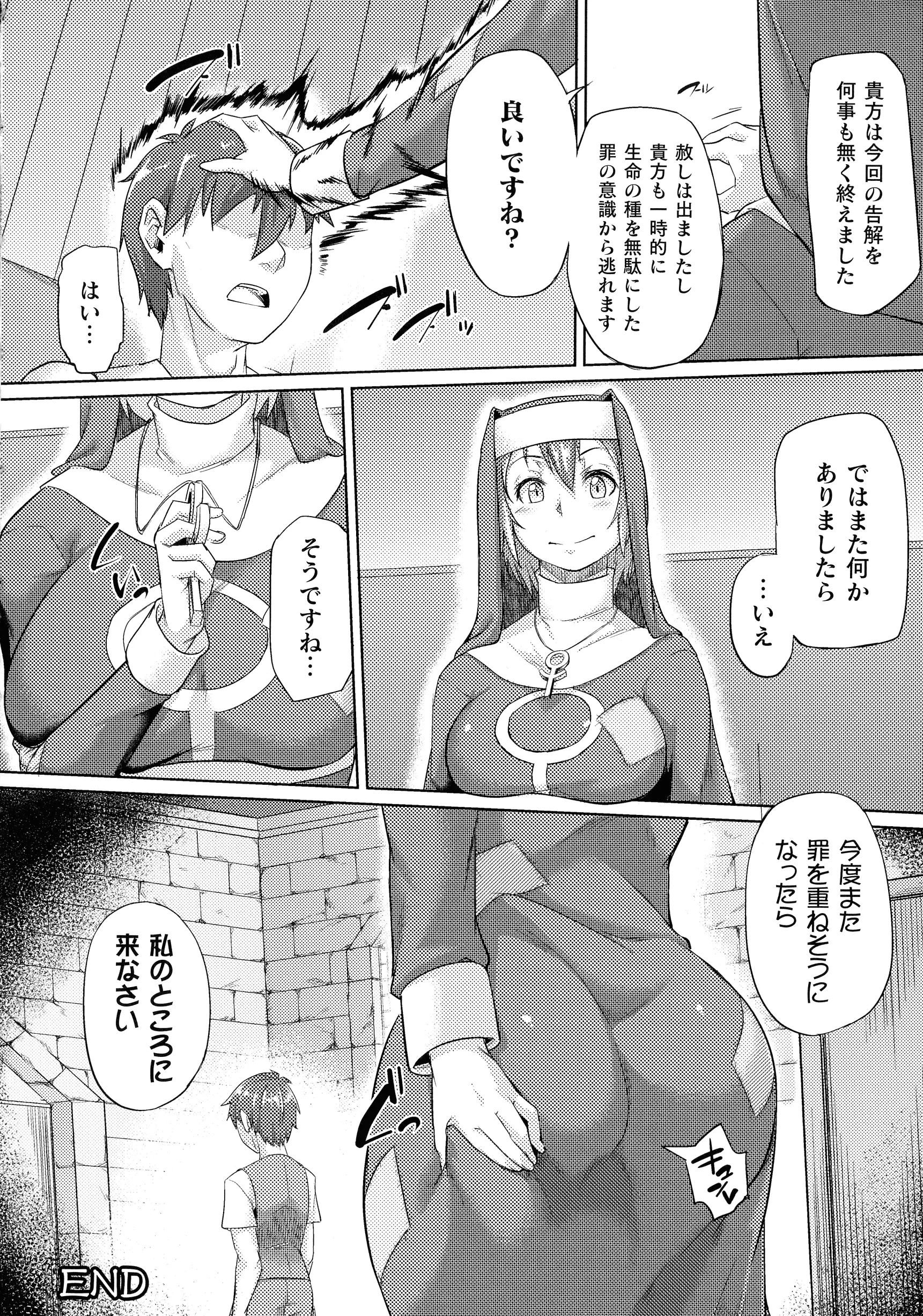 웹툰 이미지 189