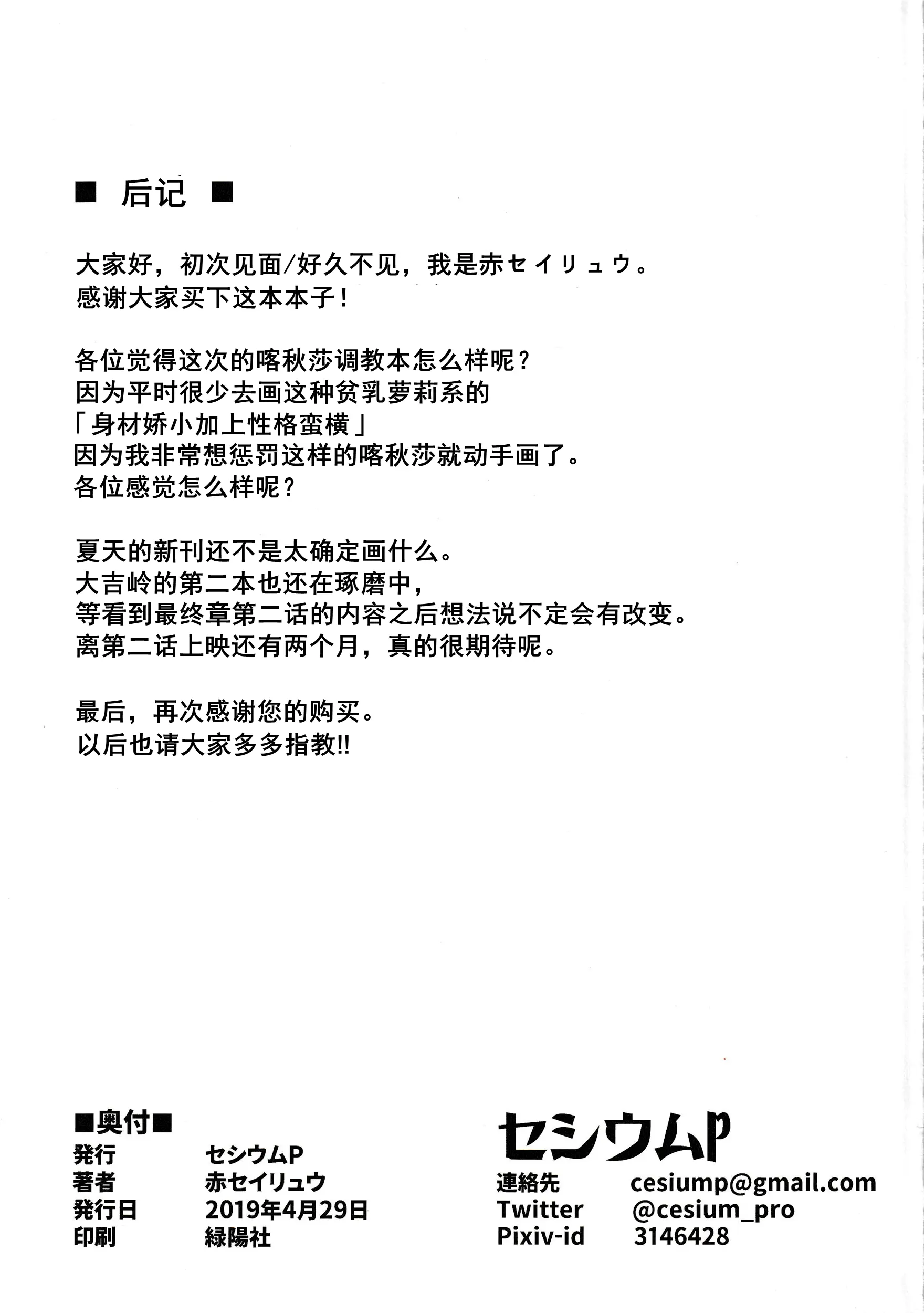 웹툰 이미지 20