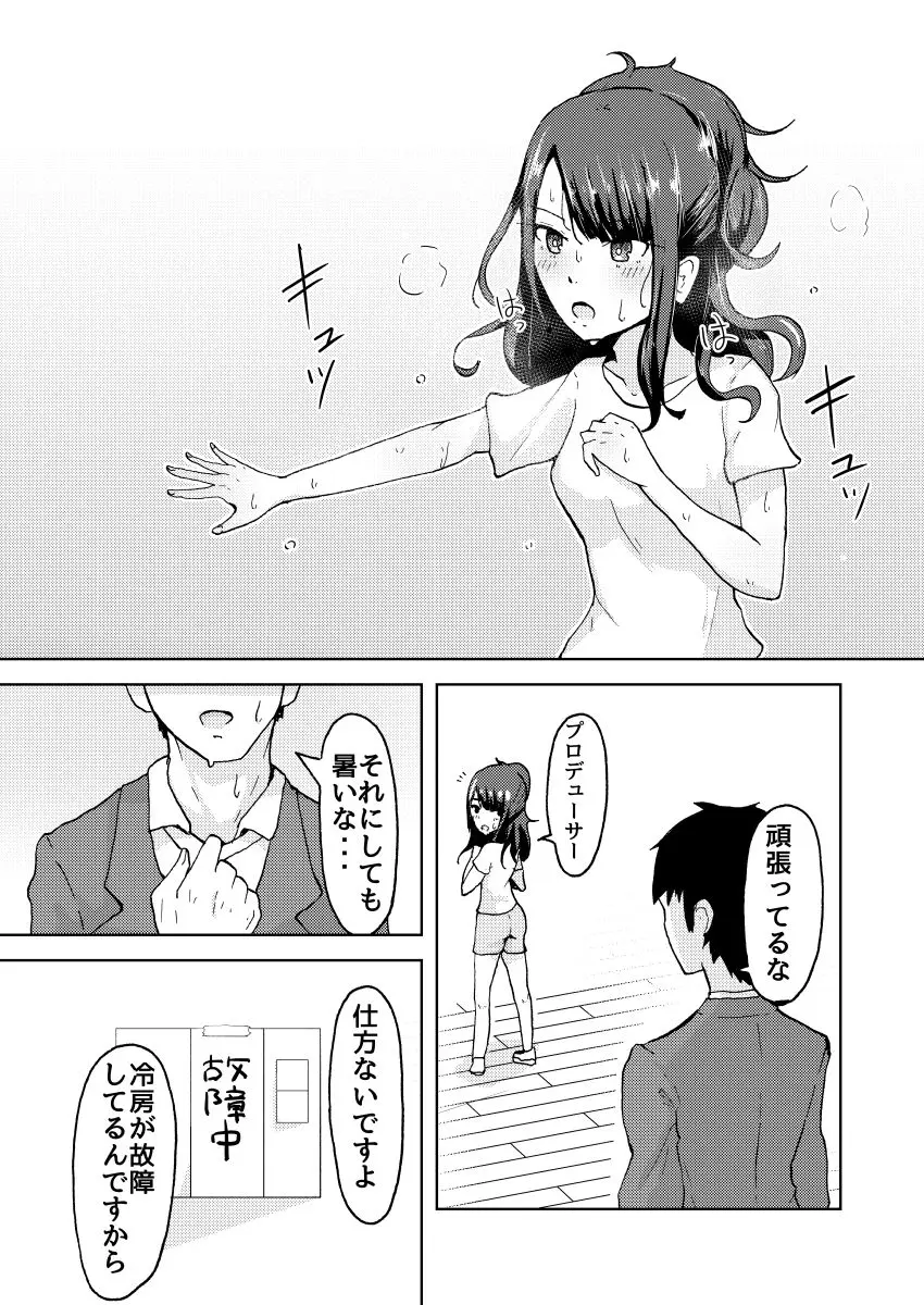 웹툰 이미지 1