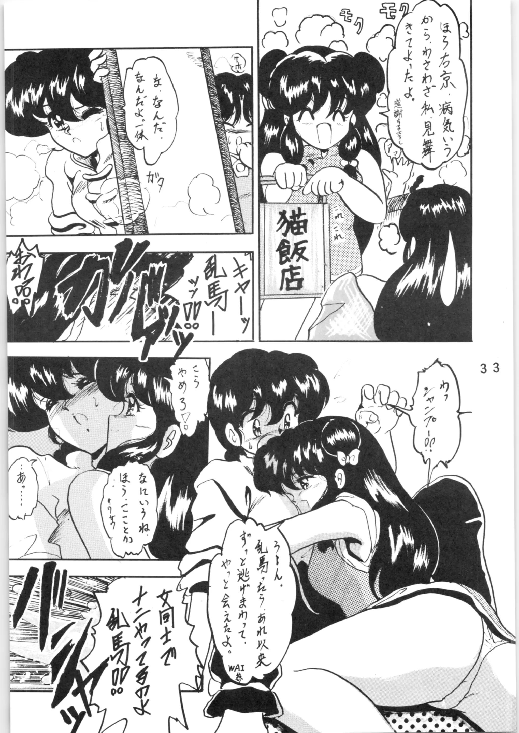 웹툰 이미지 32