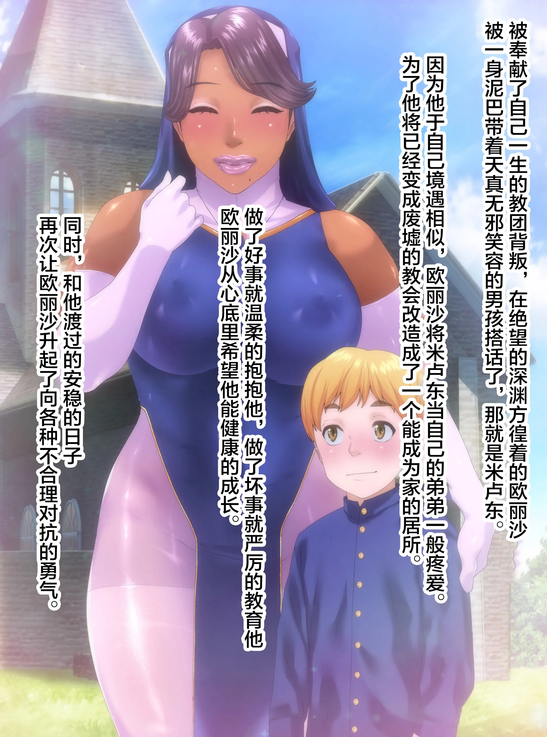 웹툰 이미지 82