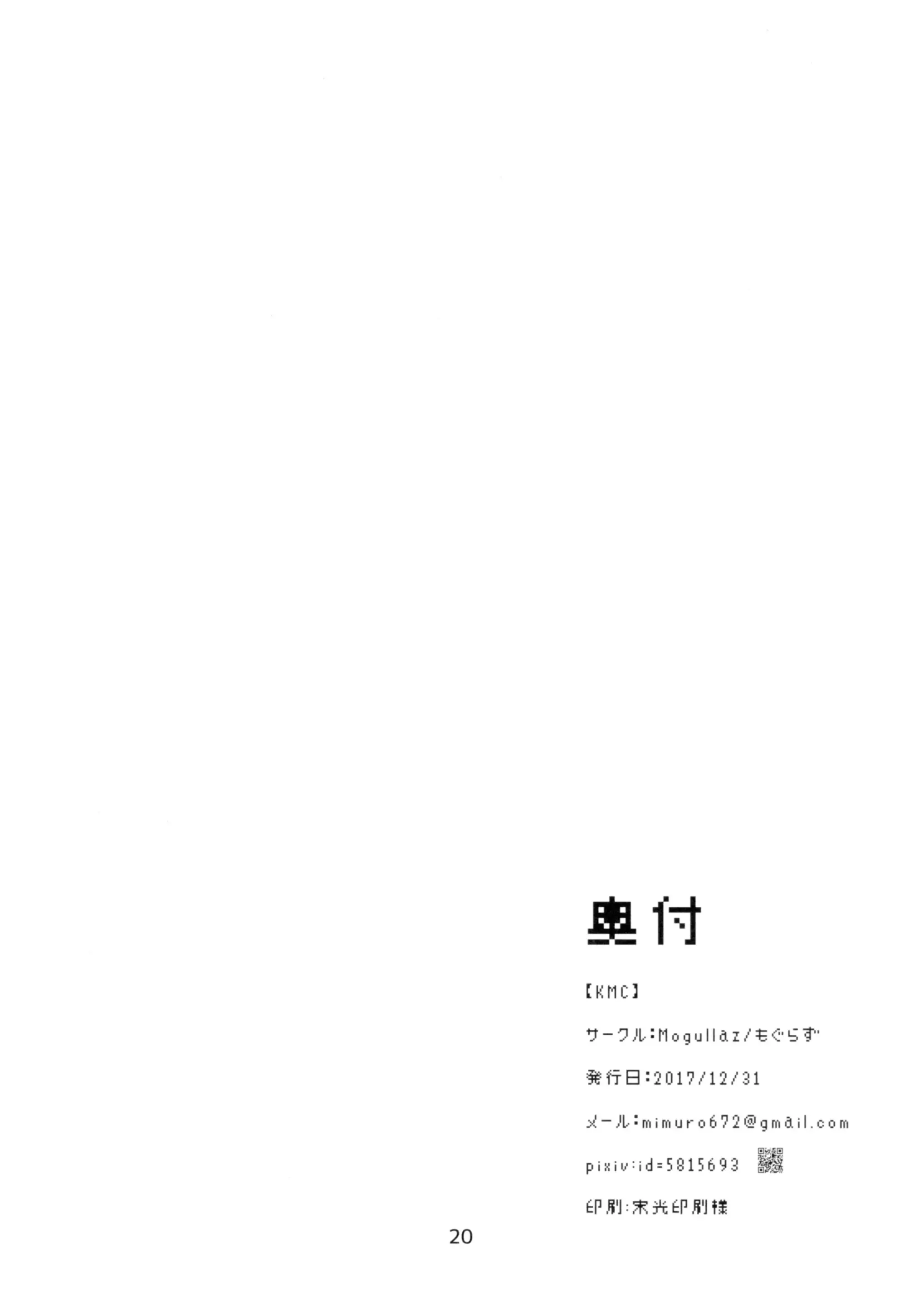 웹툰 이미지 21