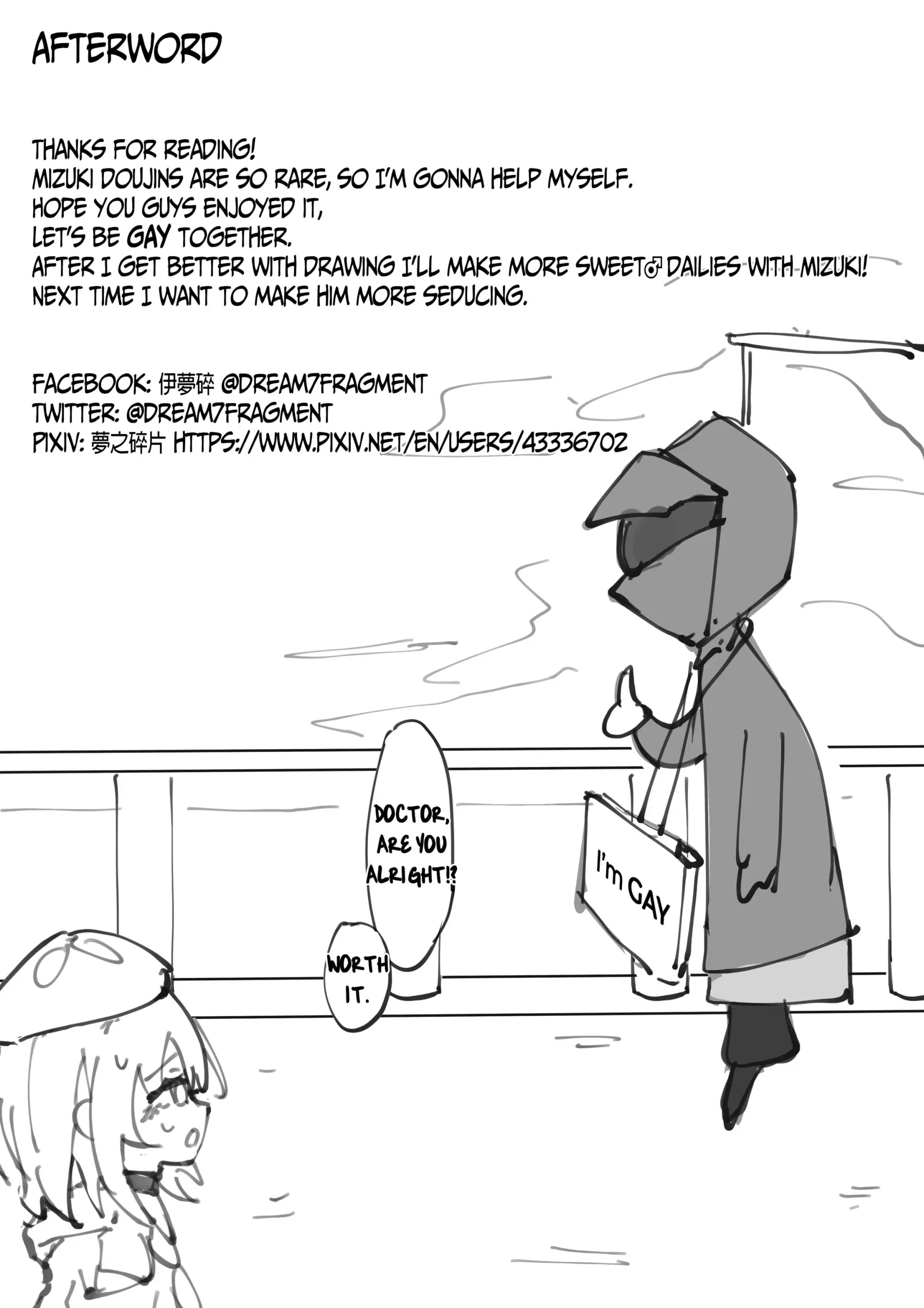 웹툰 이미지 12