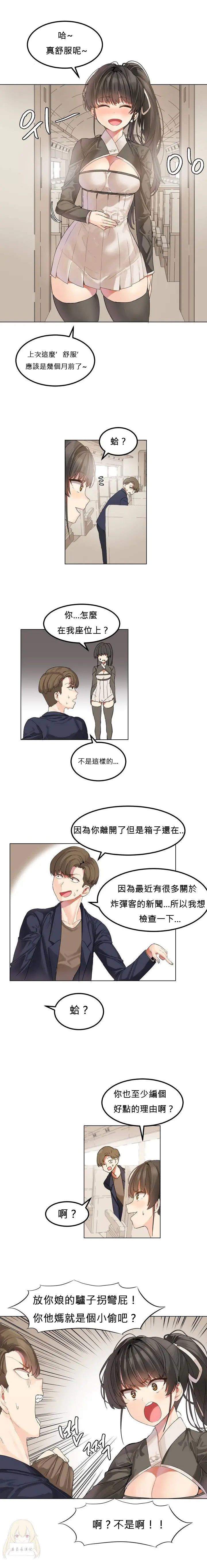 웹툰 이미지 11