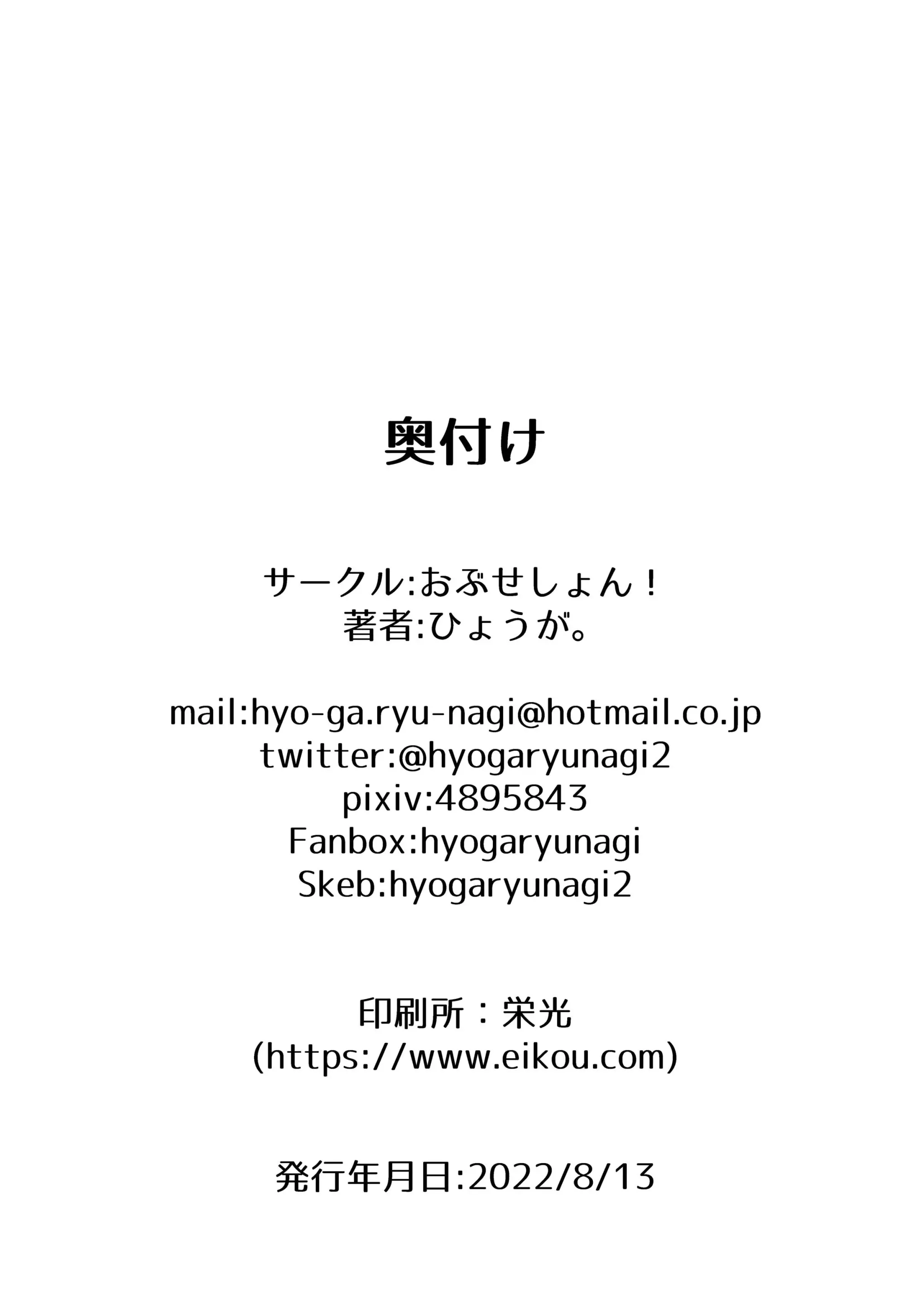 웹툰 이미지 16