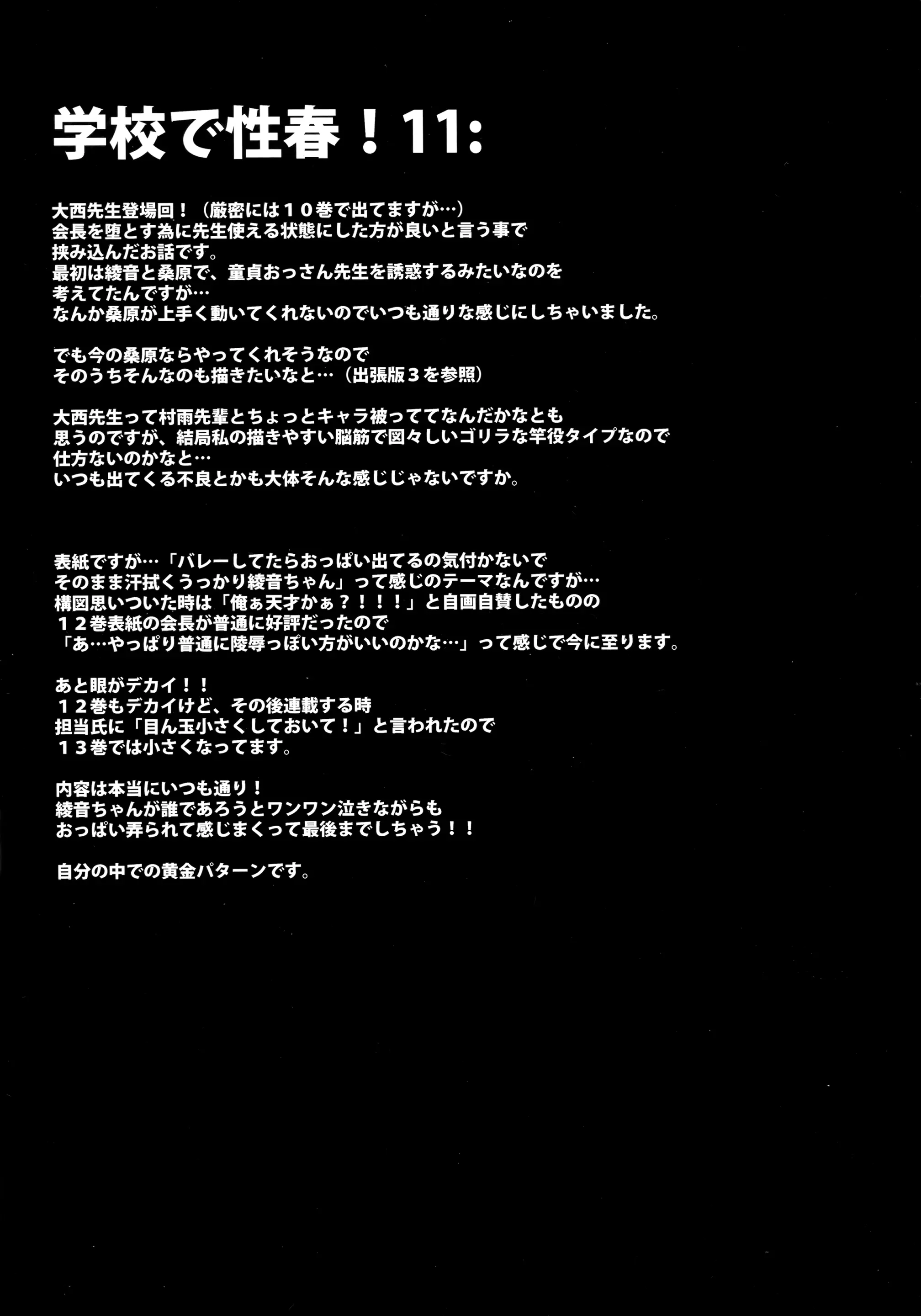 웹툰 이미지 10