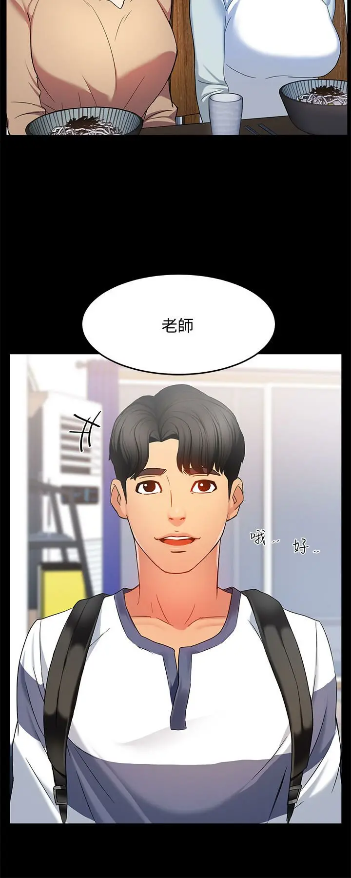 웹툰 이미지 227