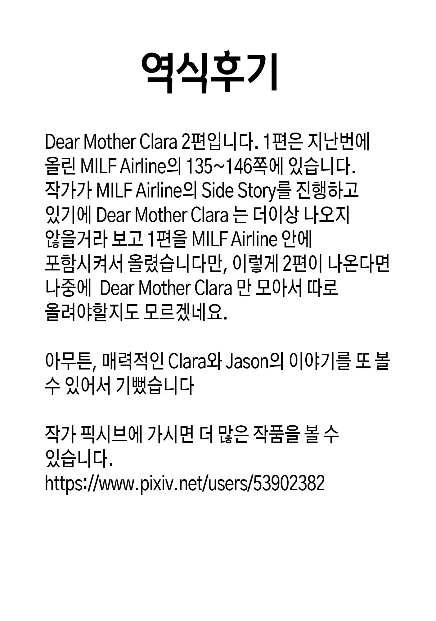 웹툰 이미지 20