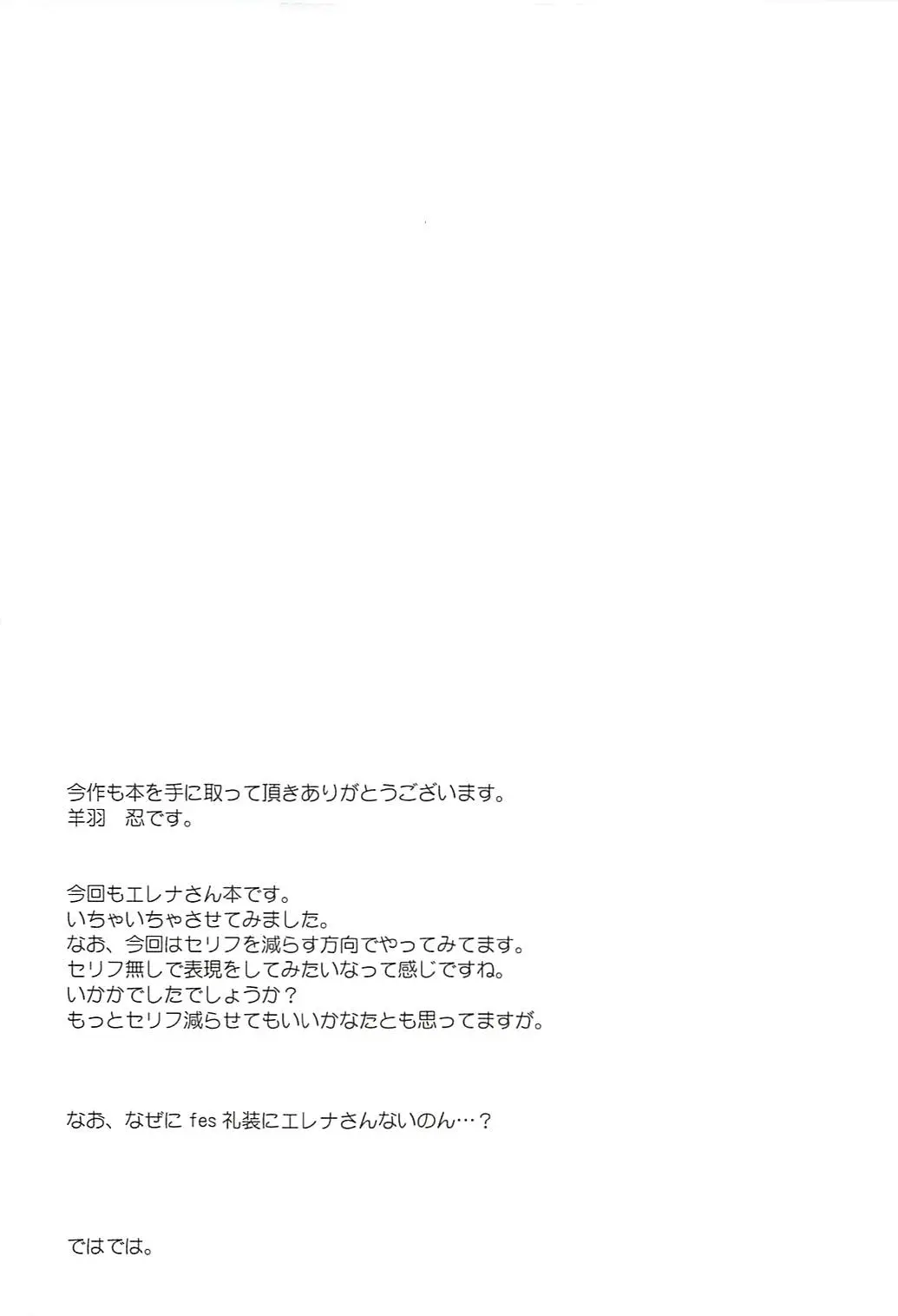 웹툰 이미지 14