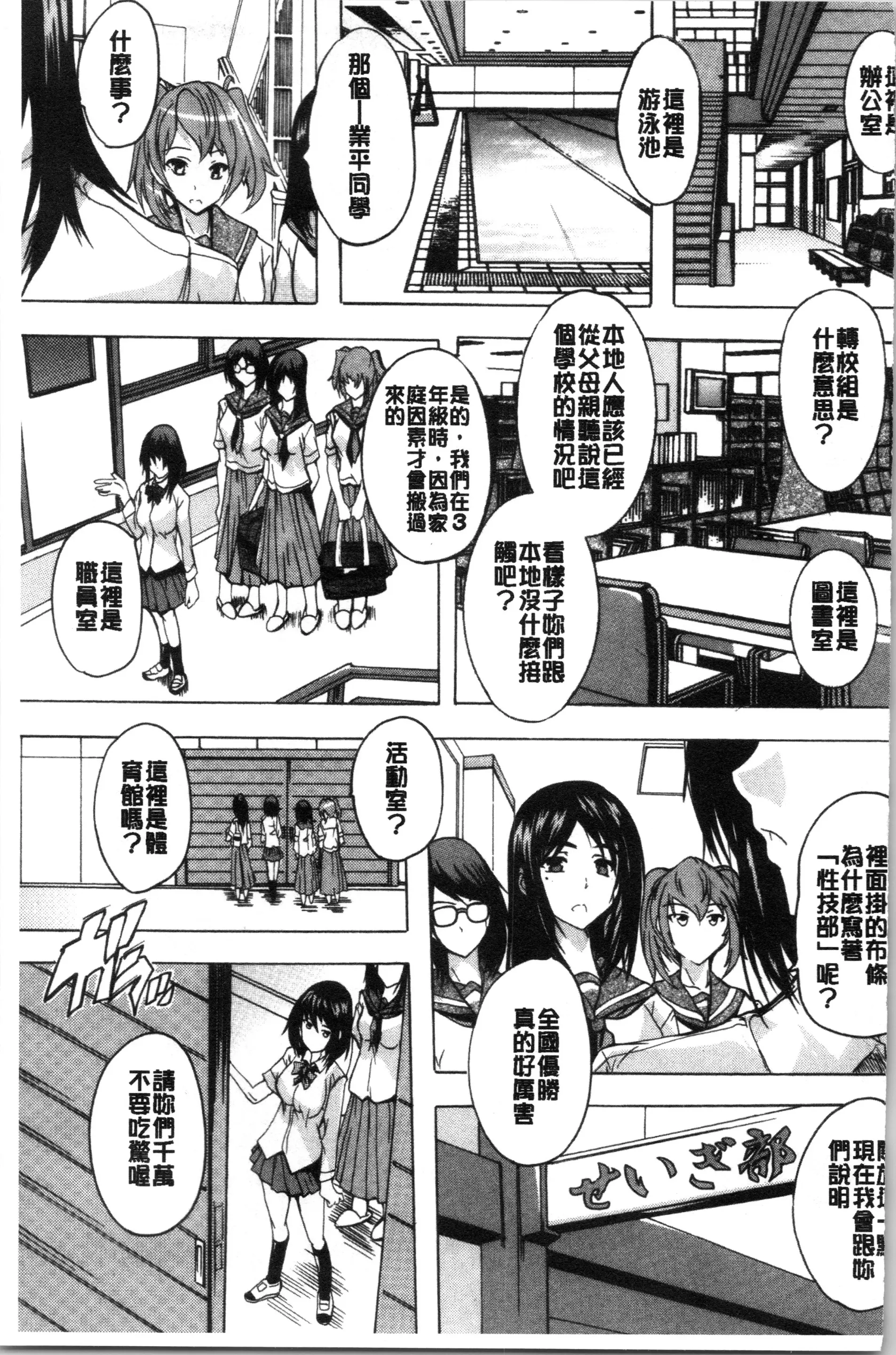 웹툰 이미지 175