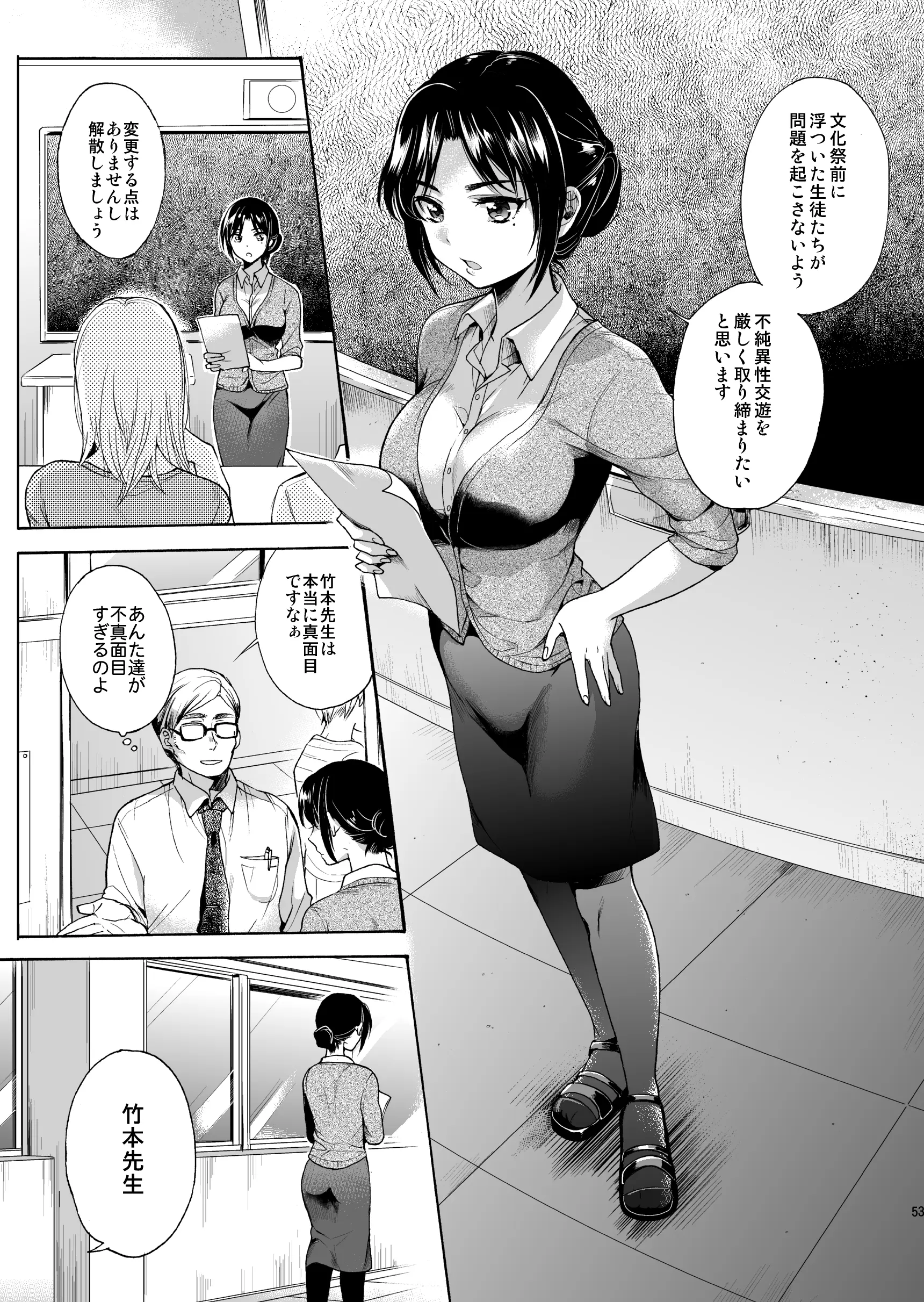 웹툰 이미지 51