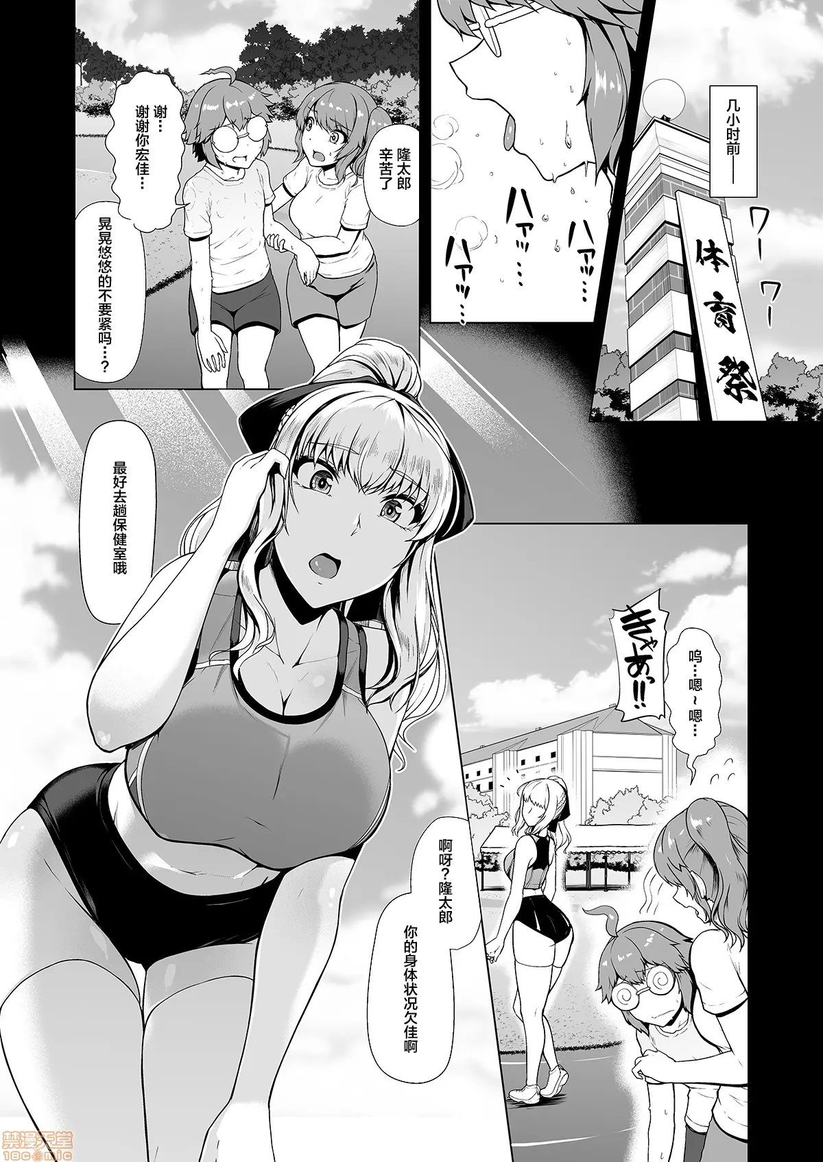 웹툰 이미지 7