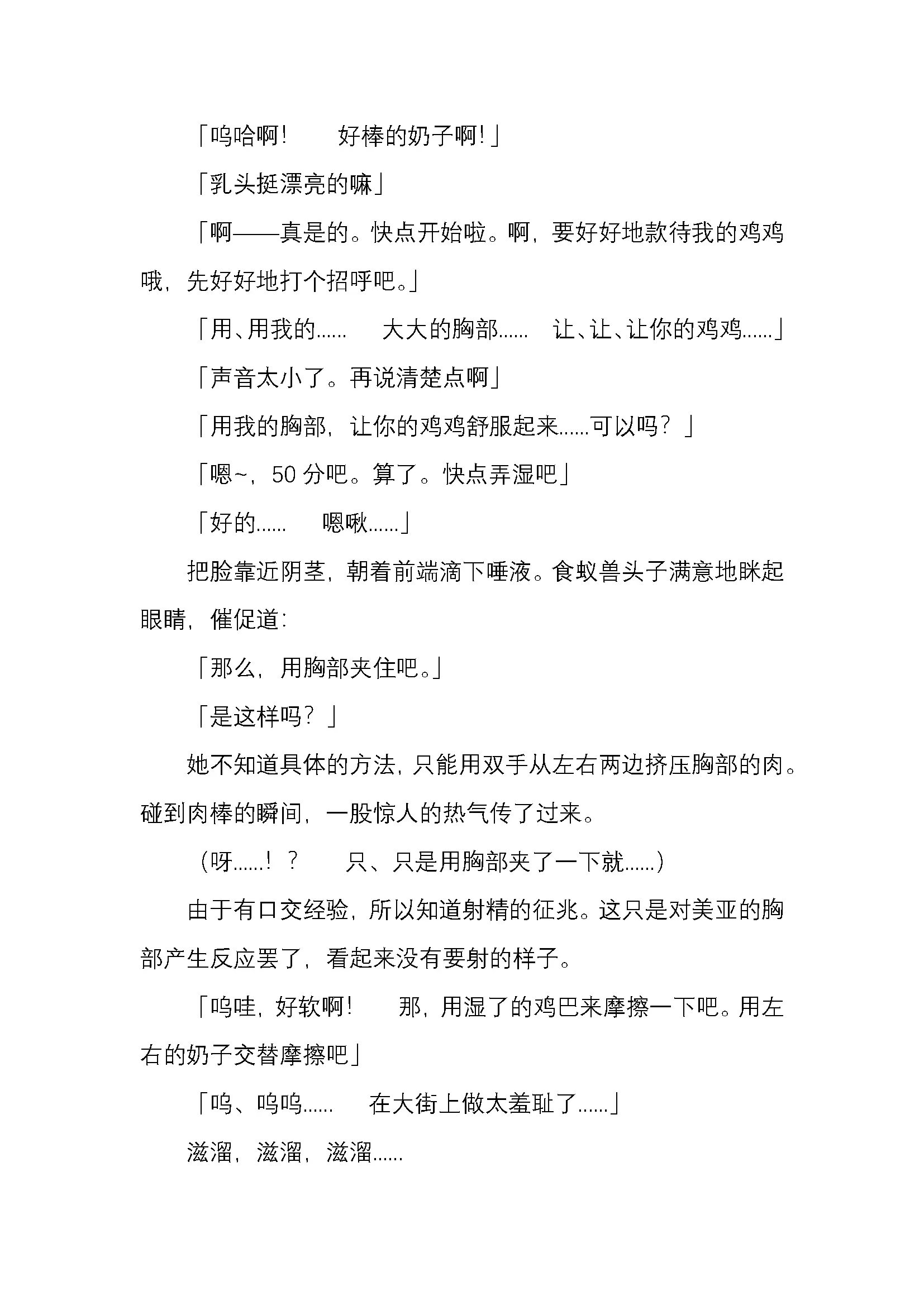 웹툰 이미지 87
