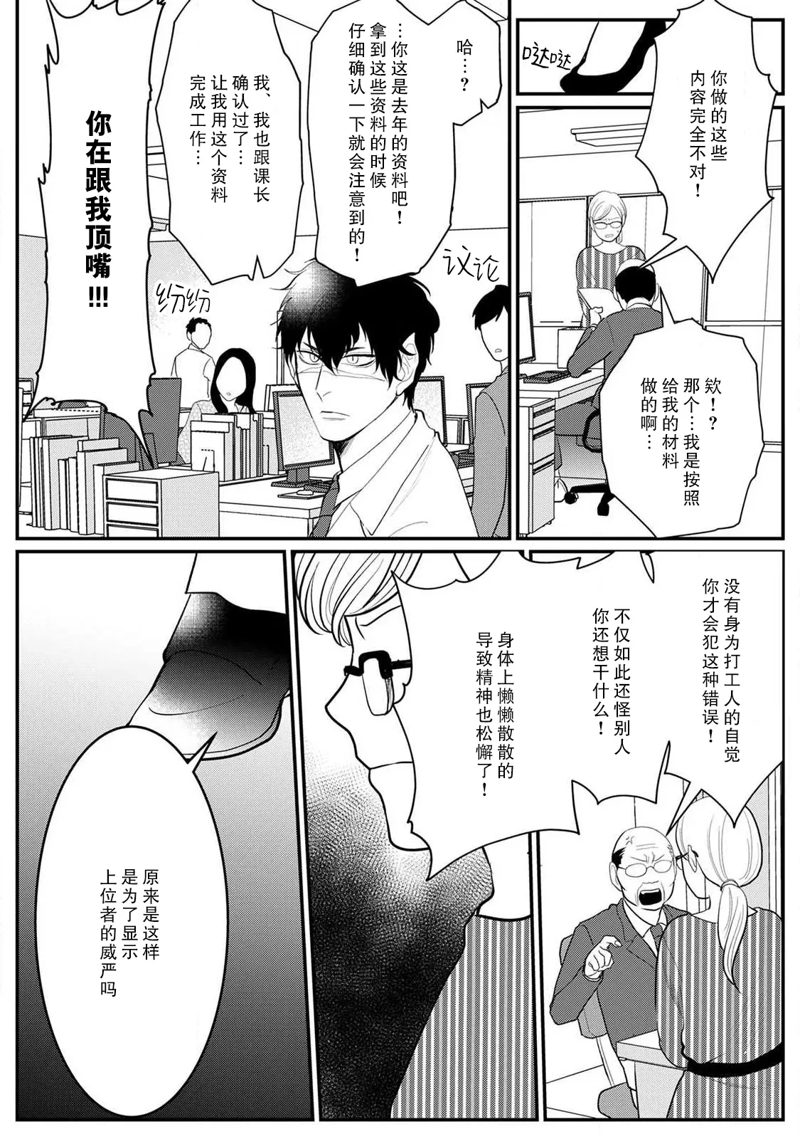 웹툰 이미지 10