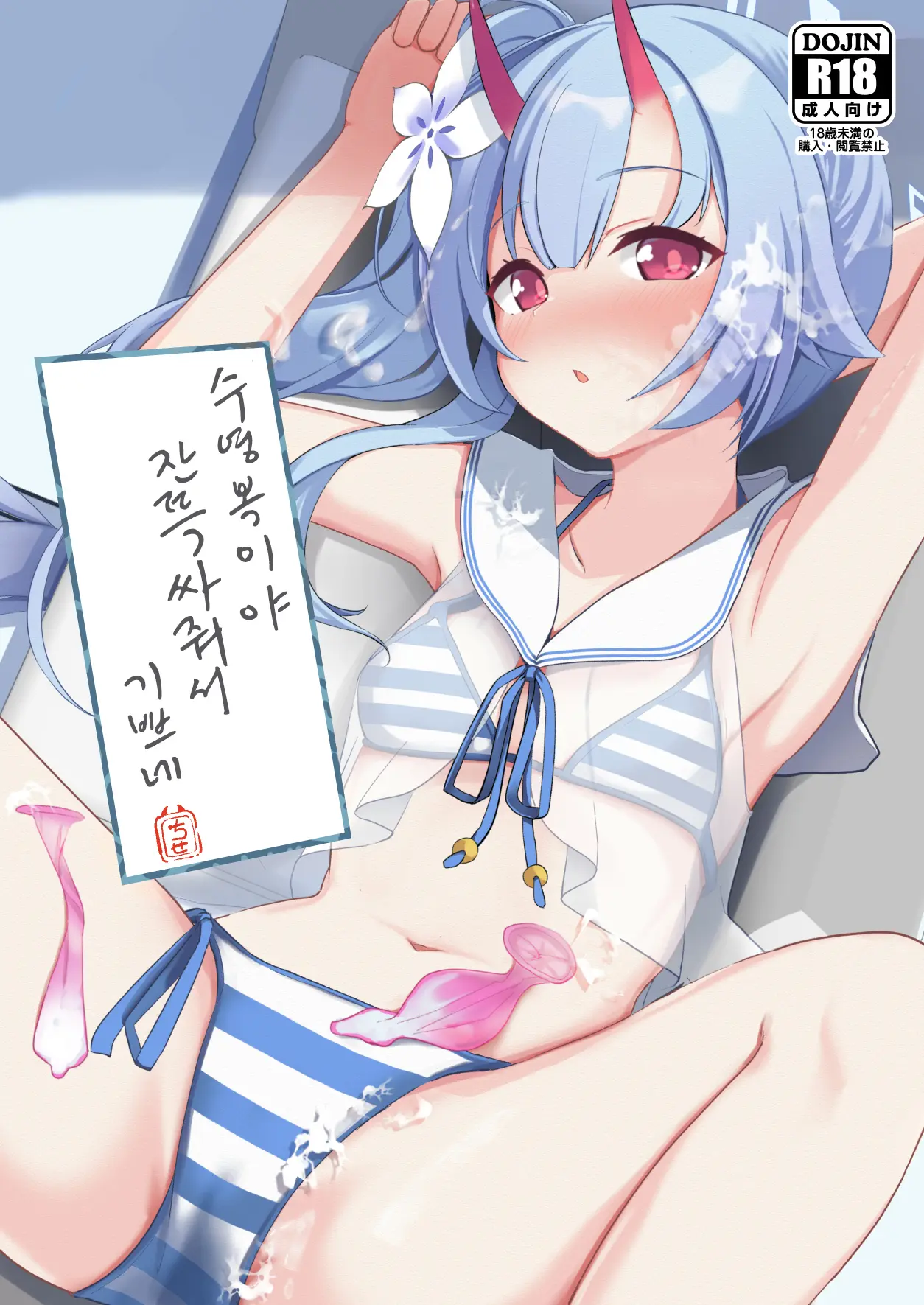 웹툰 이미지 0