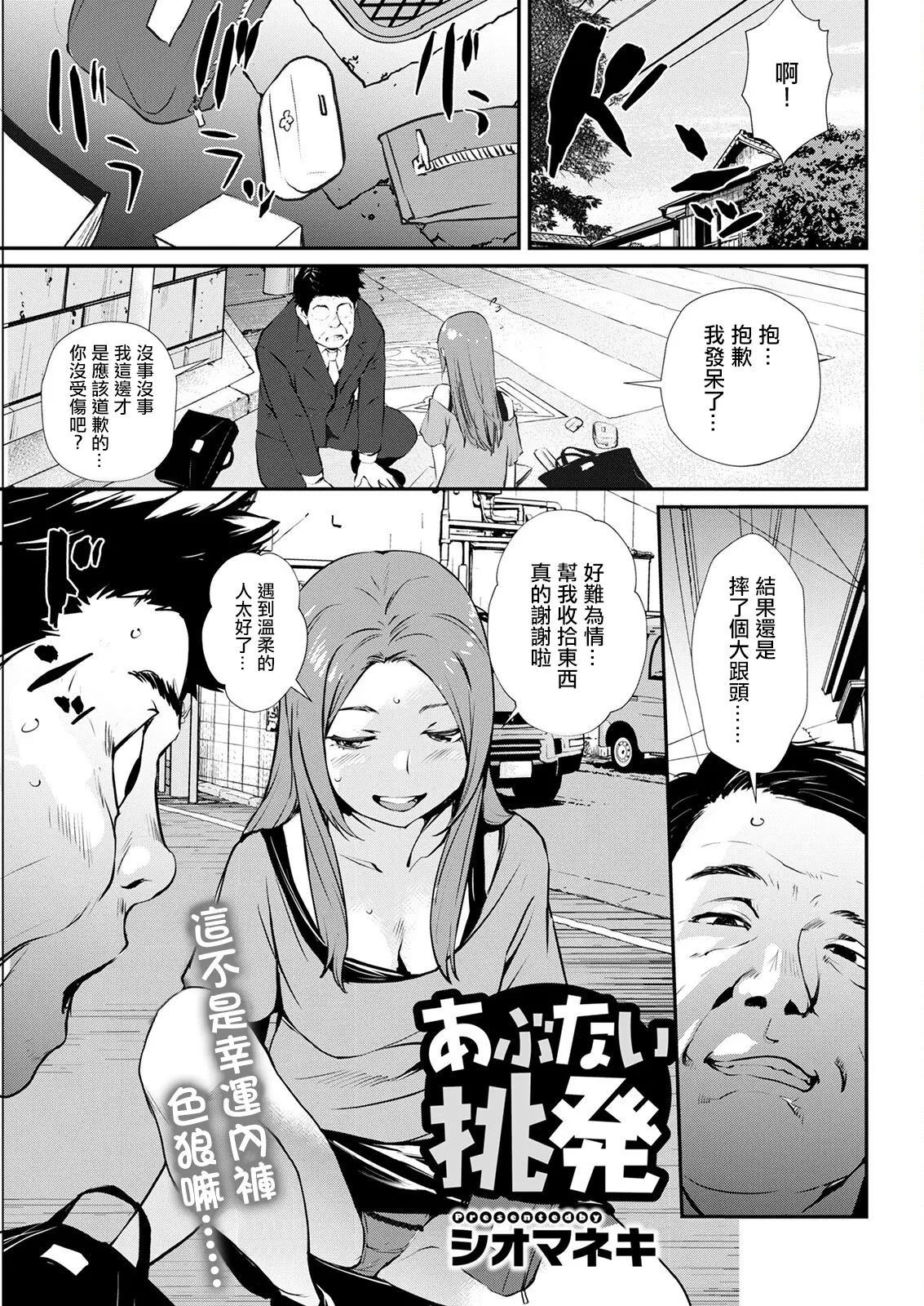 웹툰 이미지 0