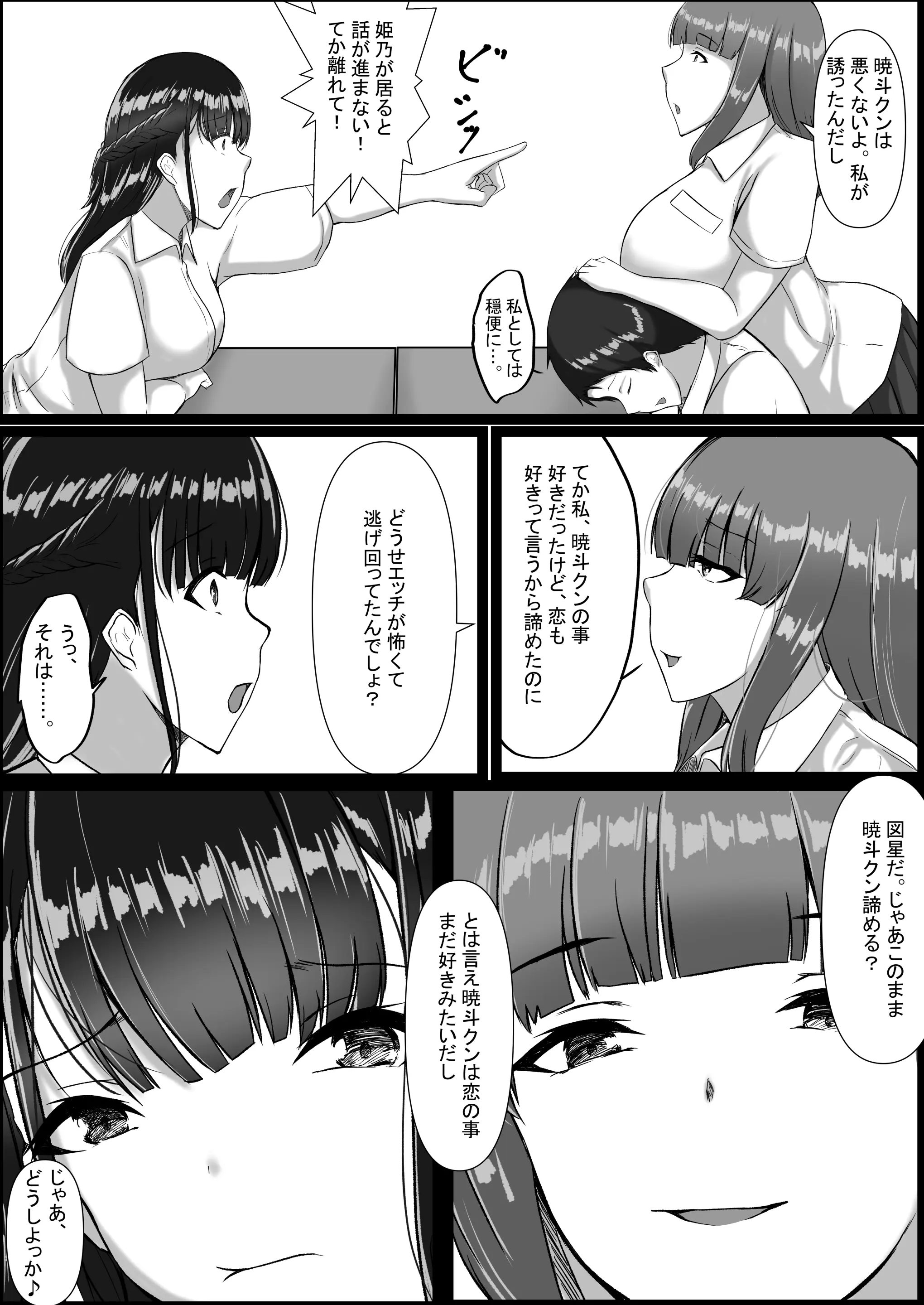 웹툰 이미지 34
