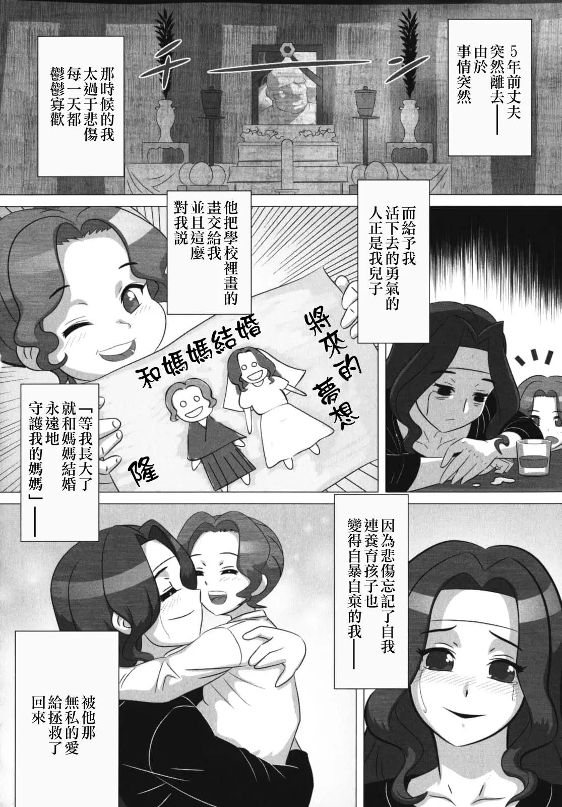 웹툰 이미지 1