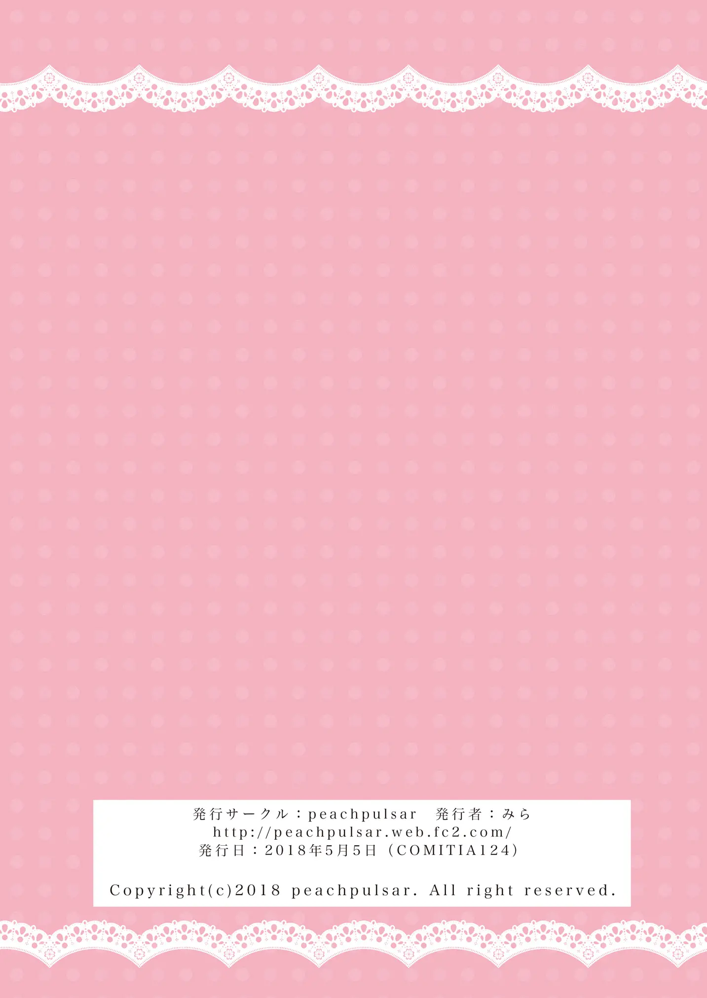 웹툰 이미지 39