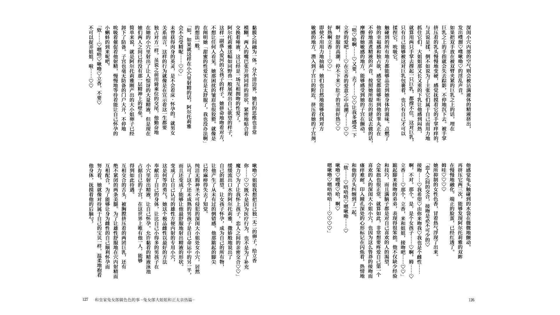 웹툰 이미지 64