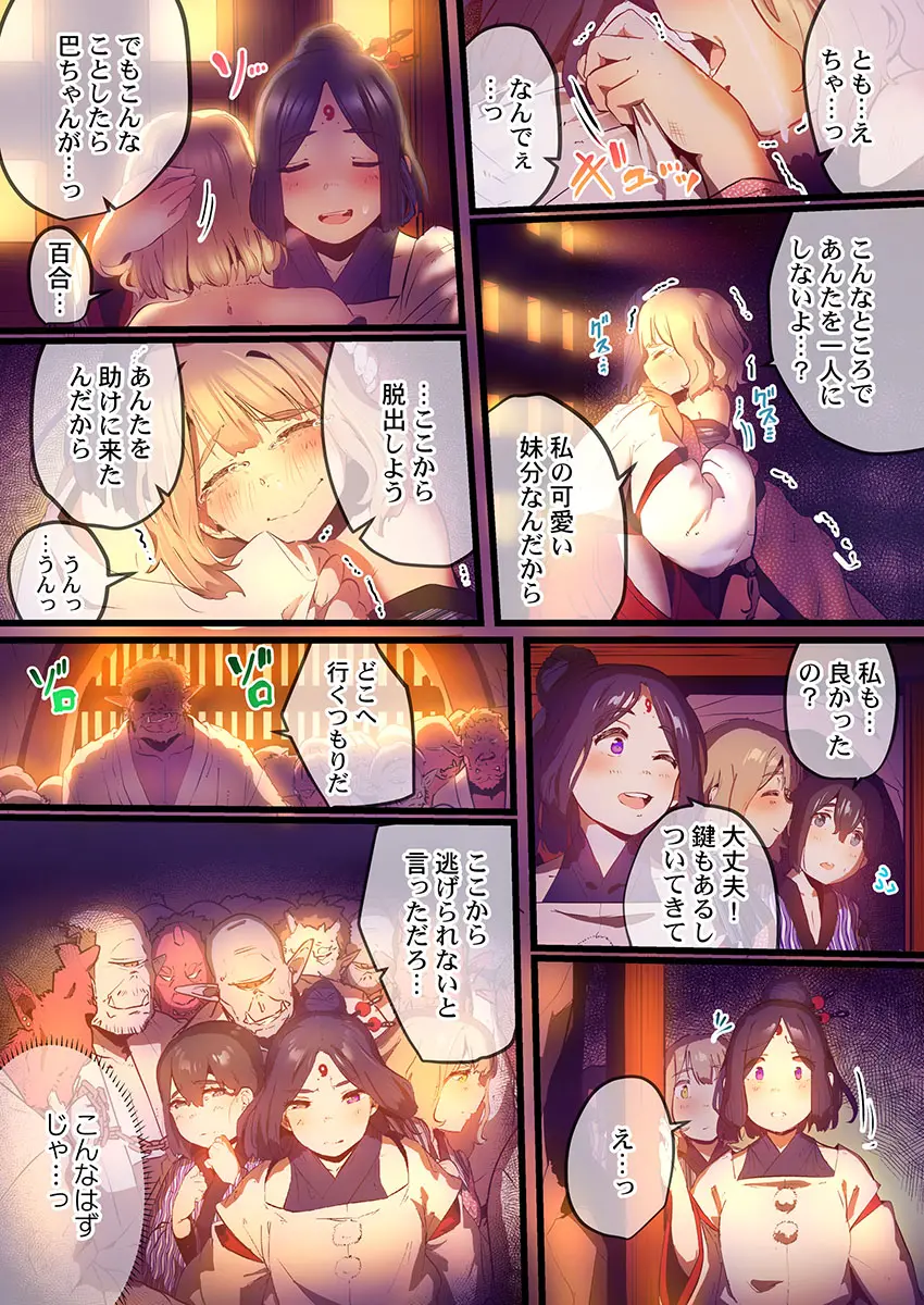 웹툰 이미지 249